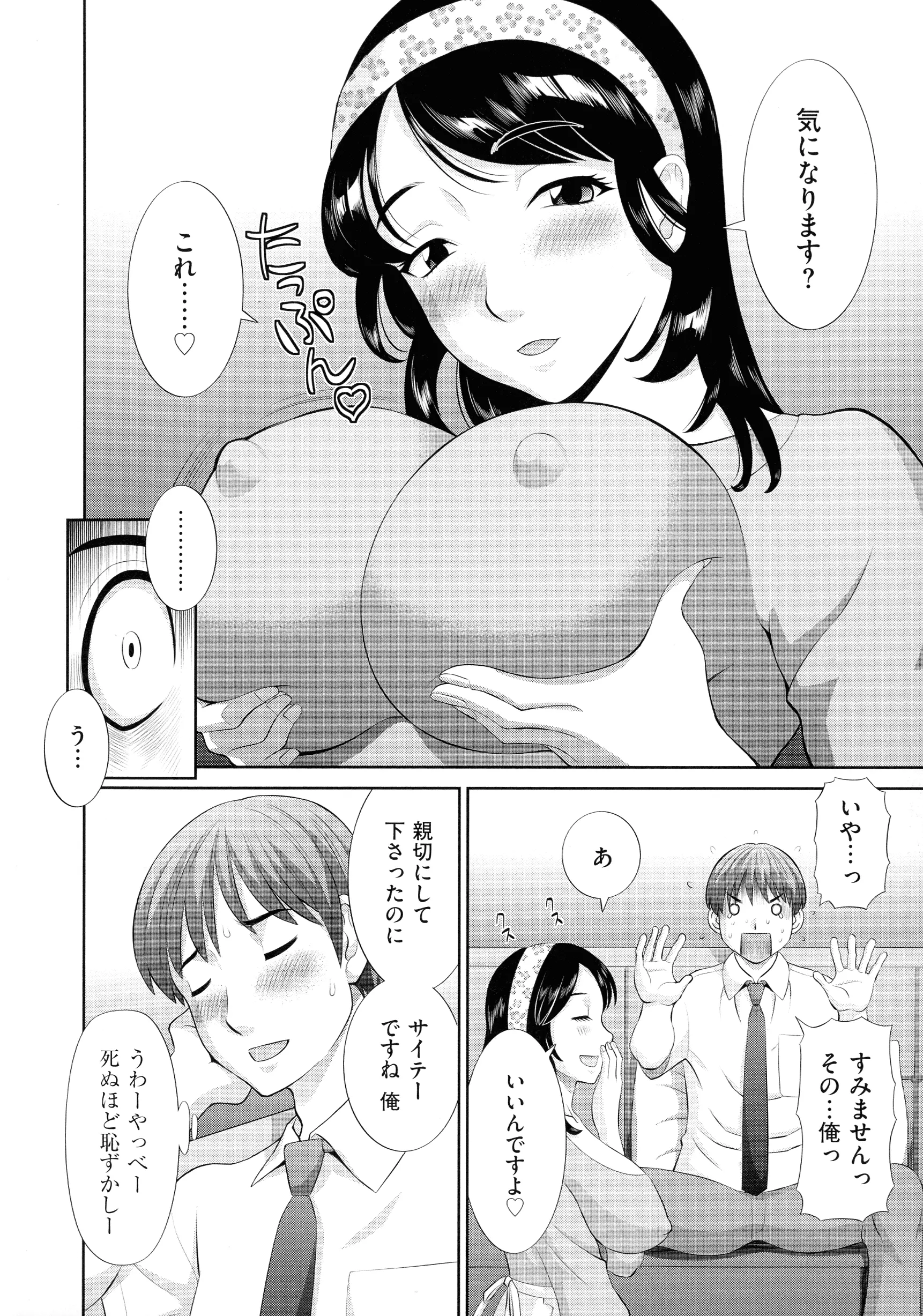 웹툰 이미지 179