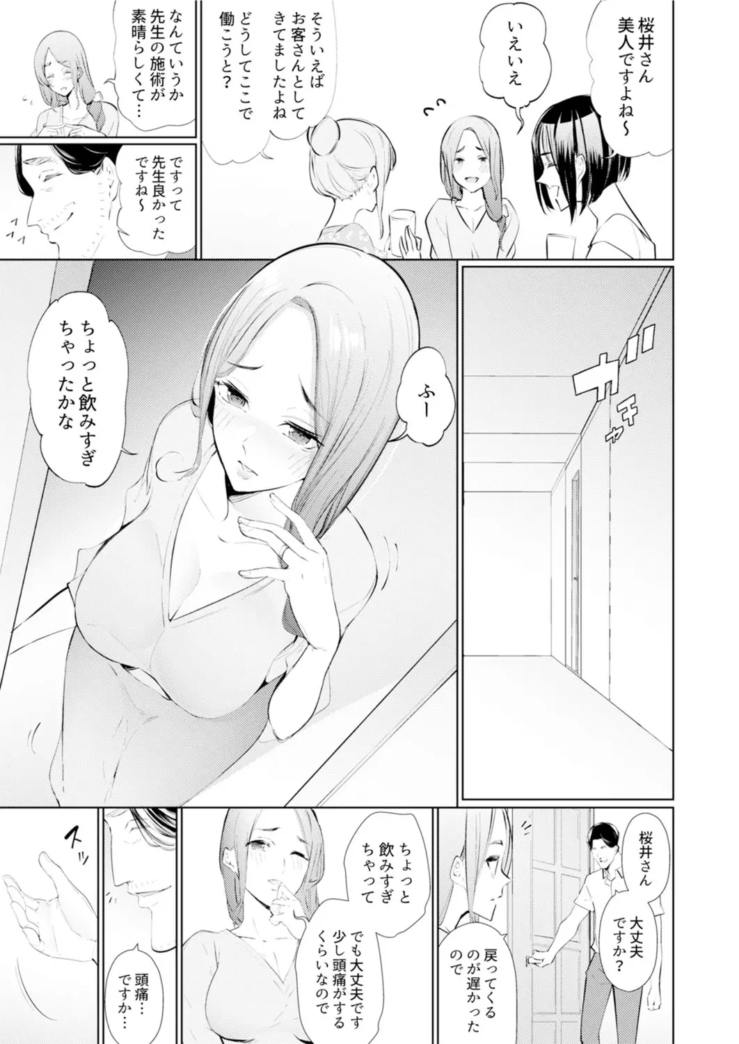 웹툰 이미지 139