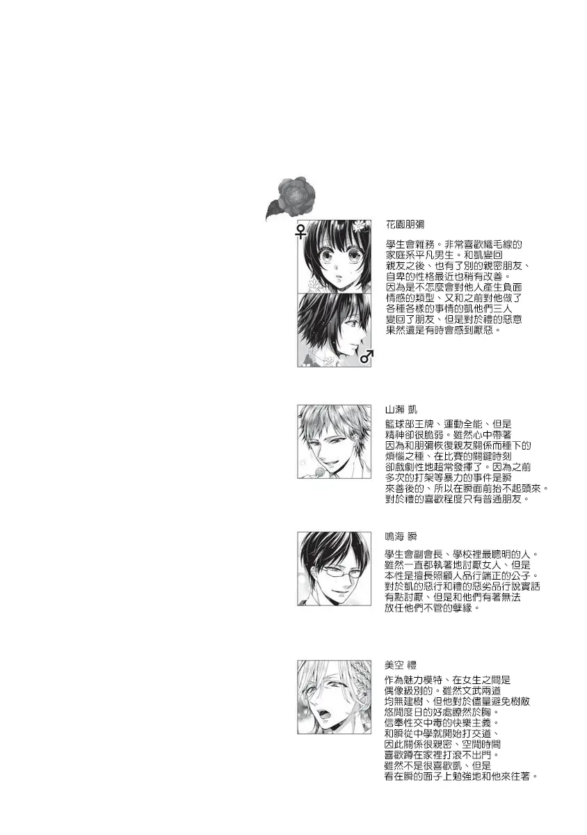 웹툰 이미지 14