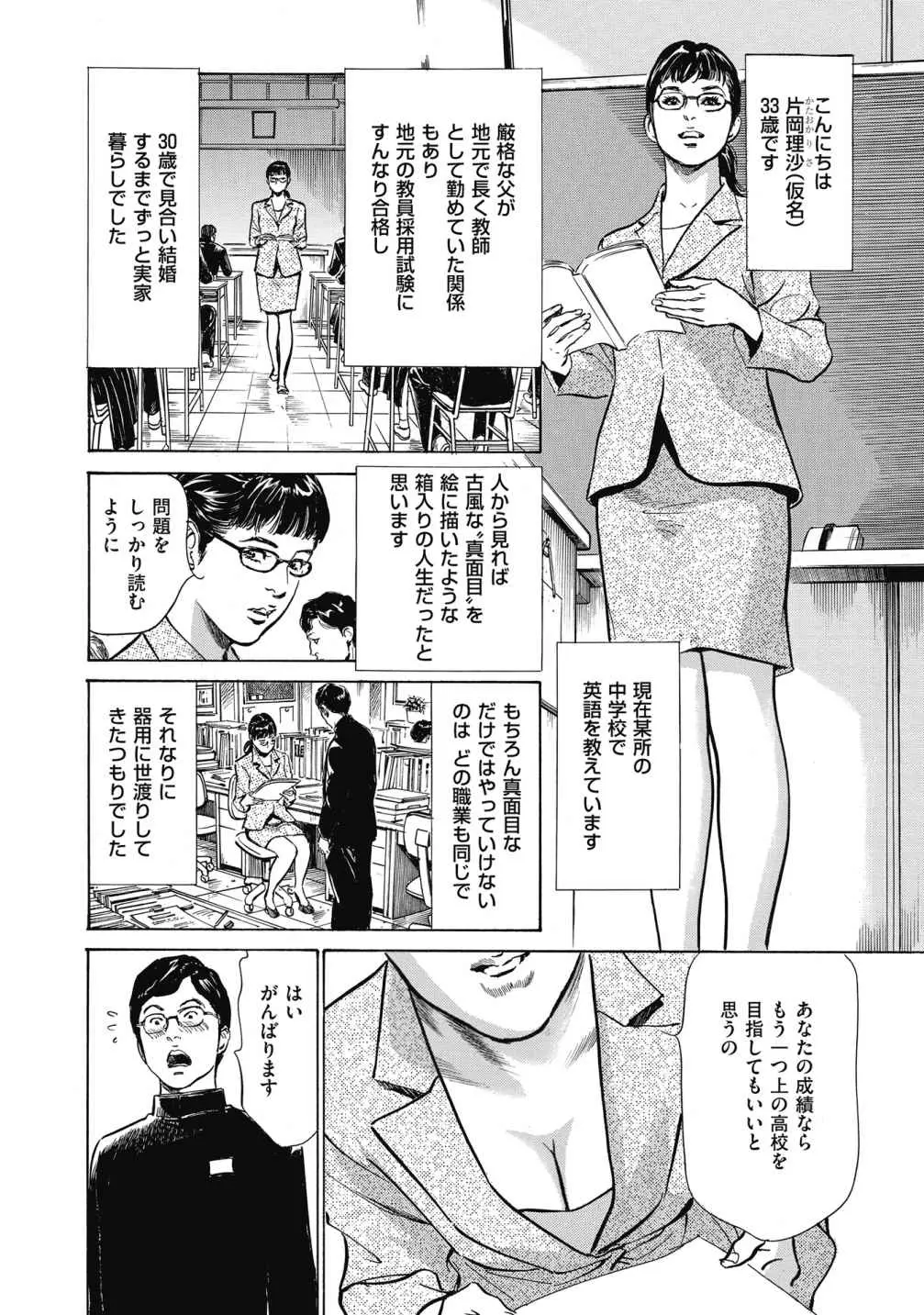 웹툰 이미지 71