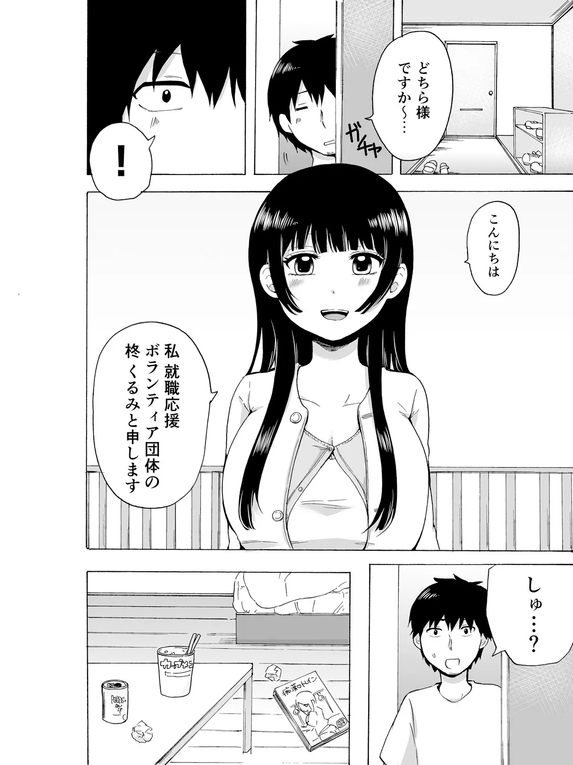 웹툰 이미지 5