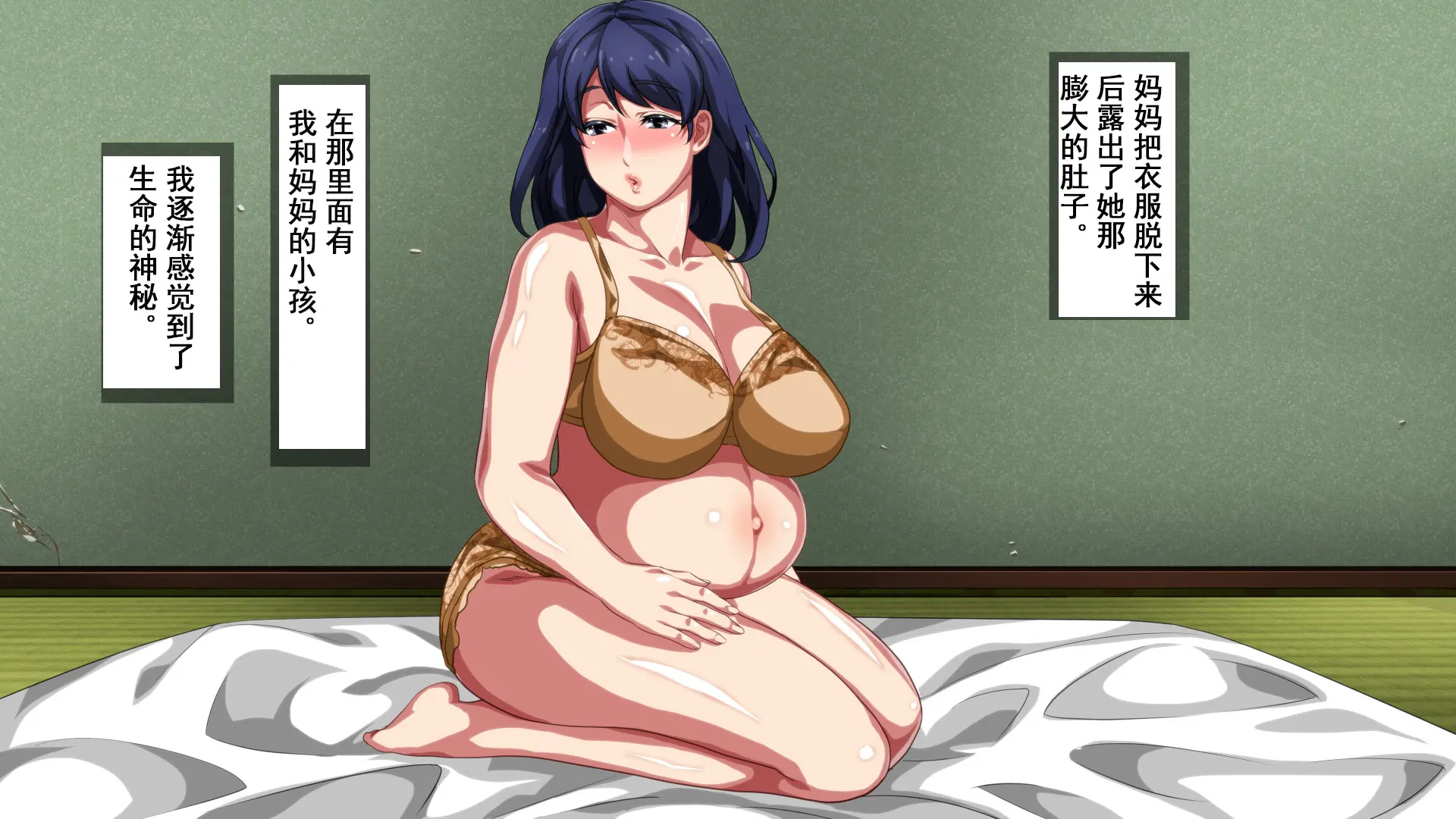 웹툰 이미지 340