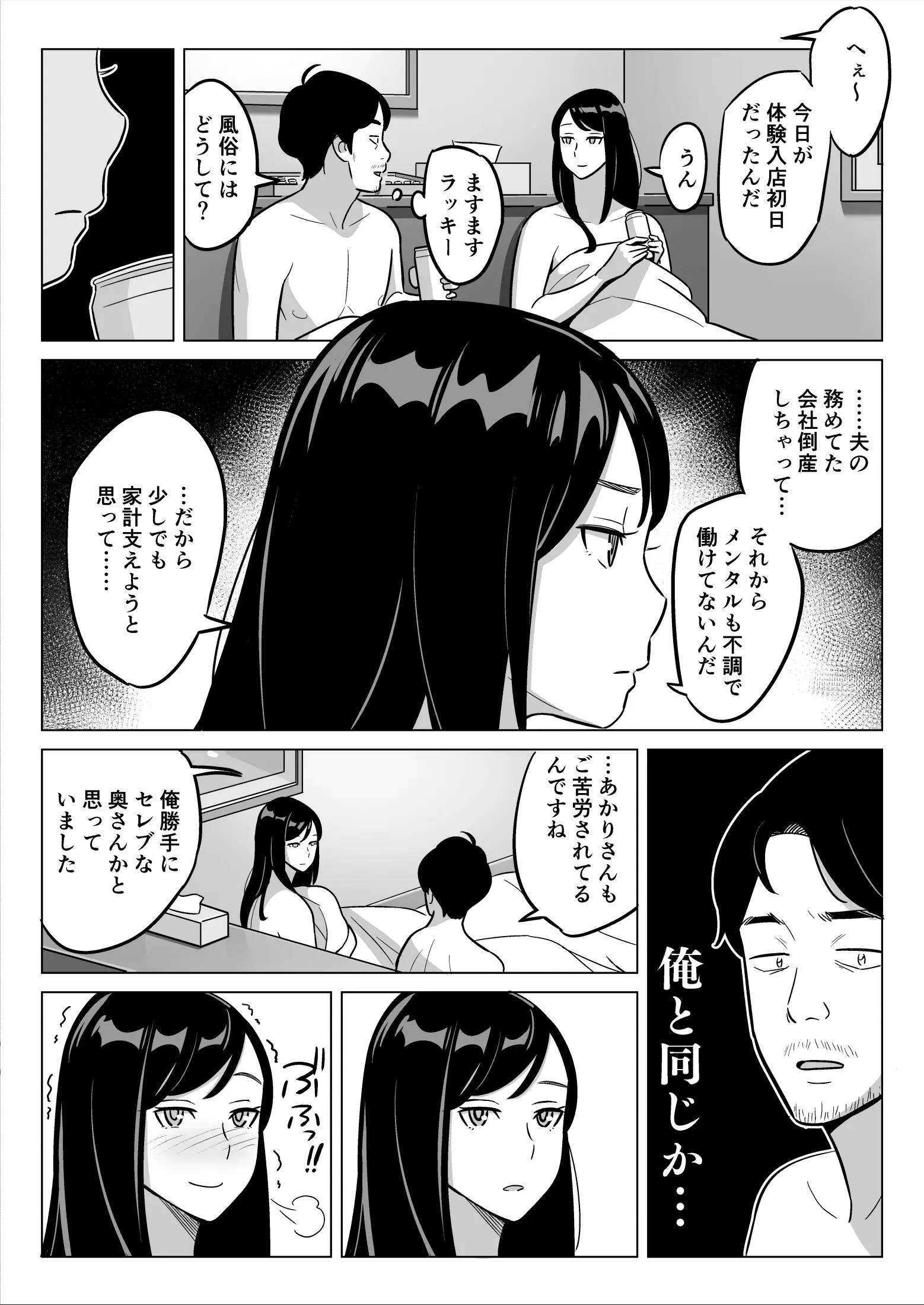 웹툰 이미지 26