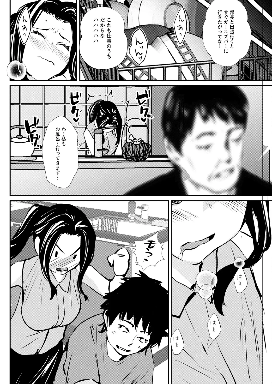 웹툰 이미지 263