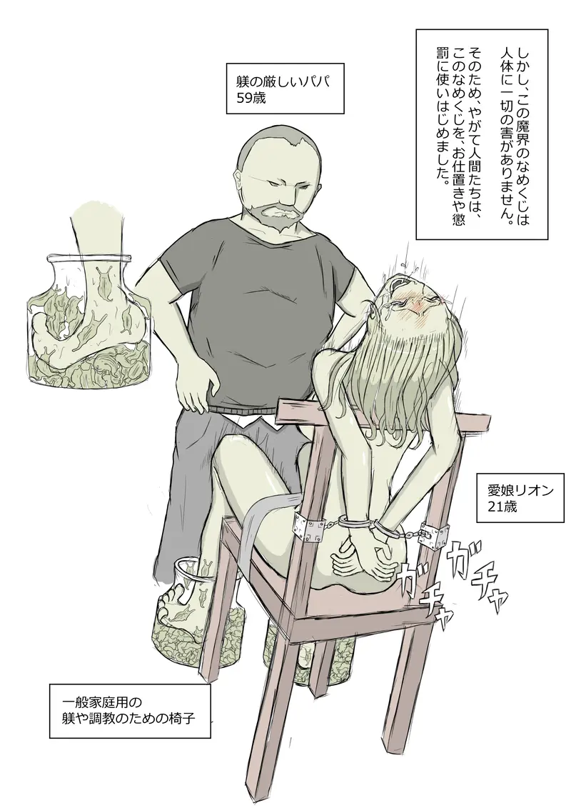 웹툰 이미지 80