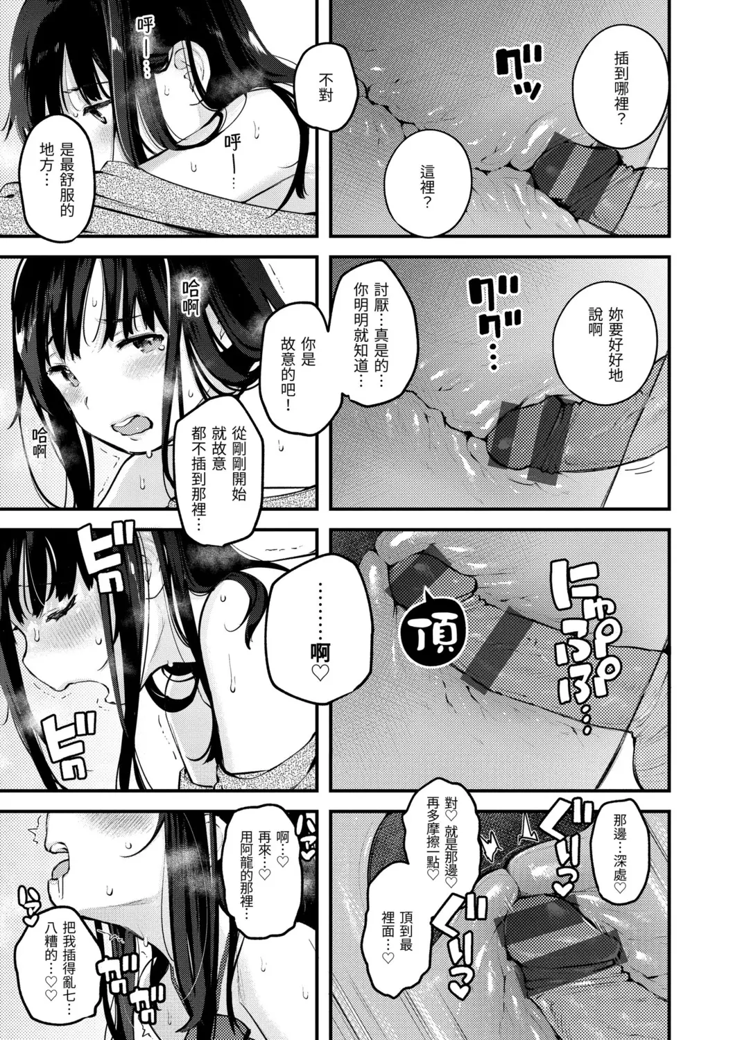 웹툰 이미지 56