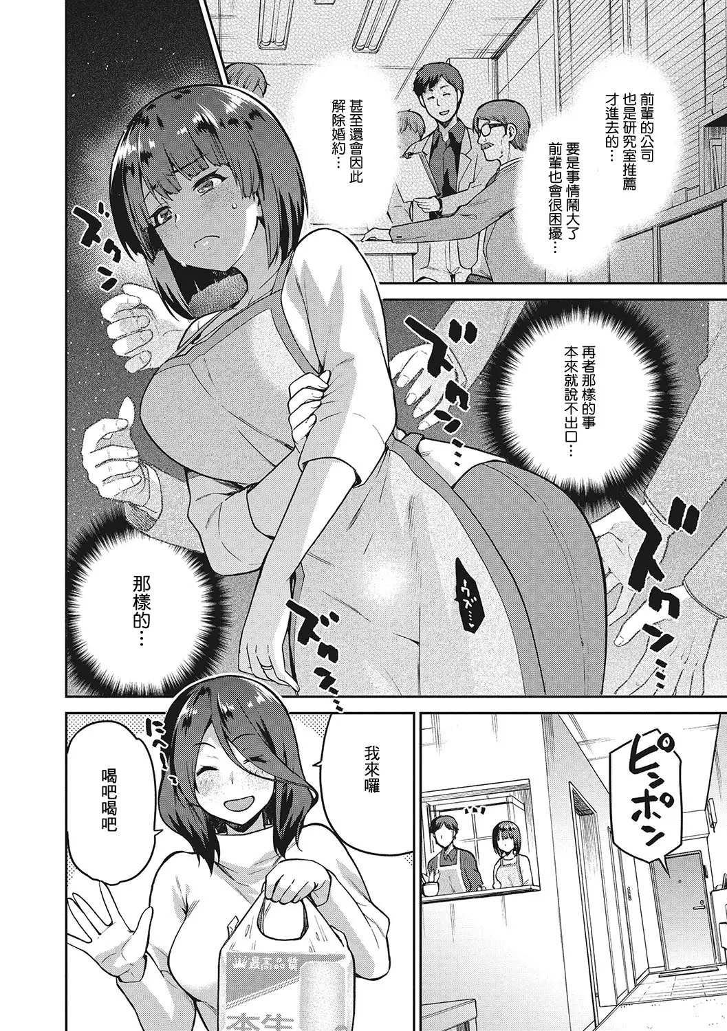웹툰 이미지 44