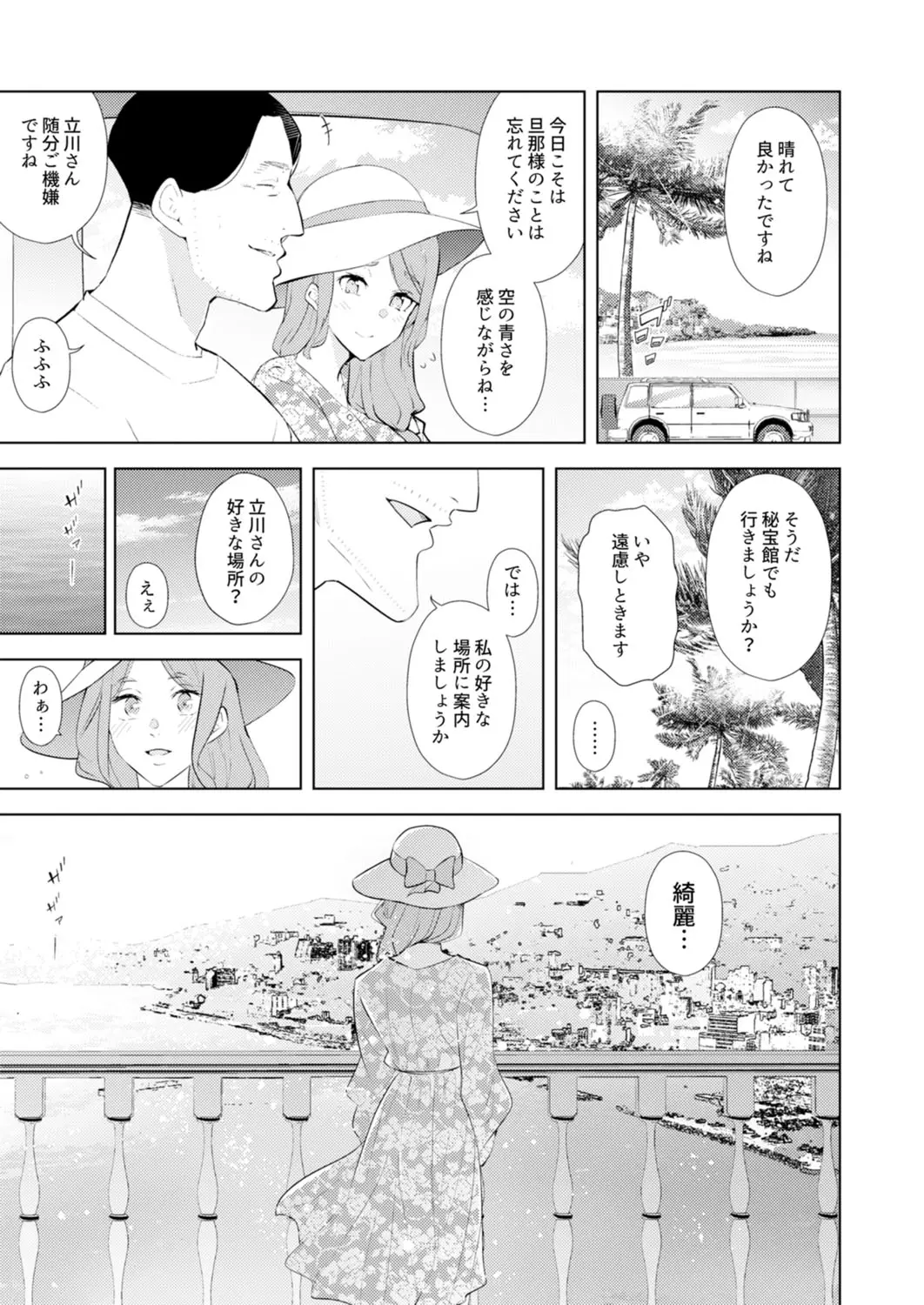 웹툰 이미지 47
