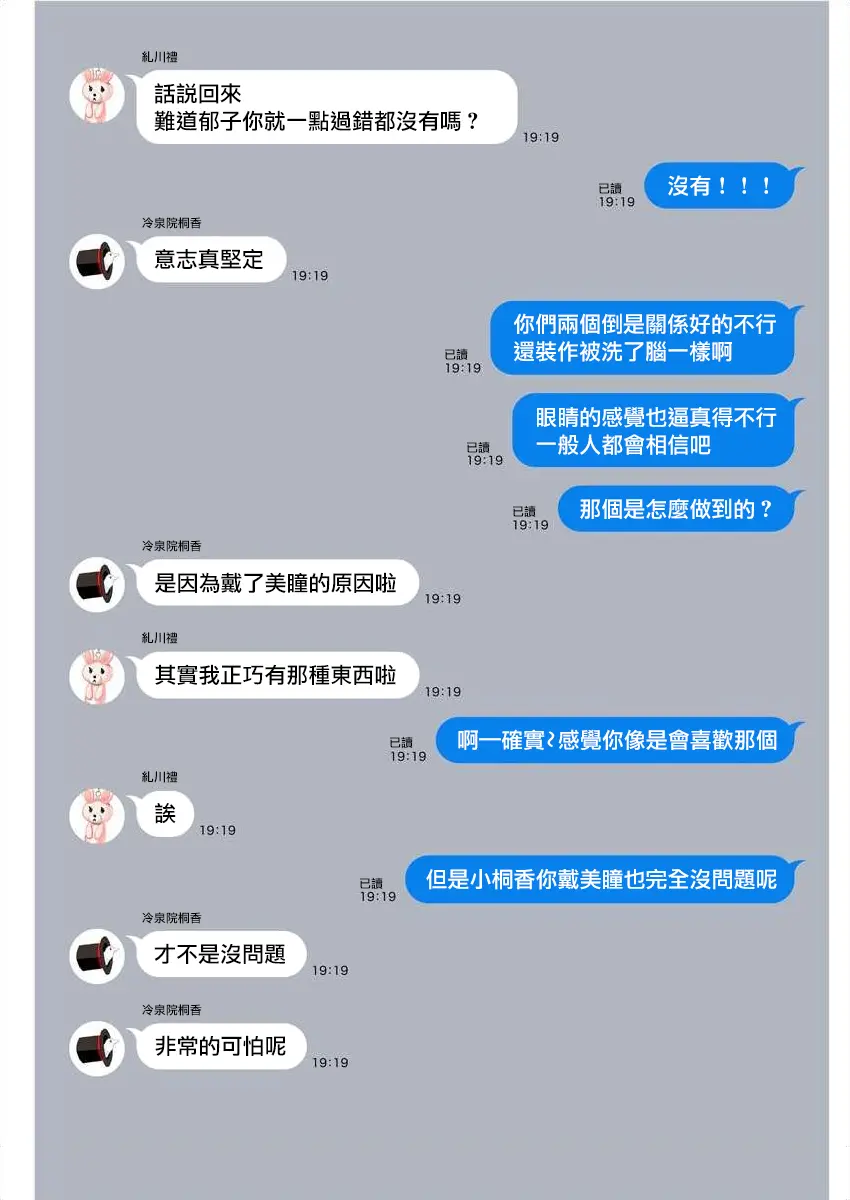 웹툰 이미지 159