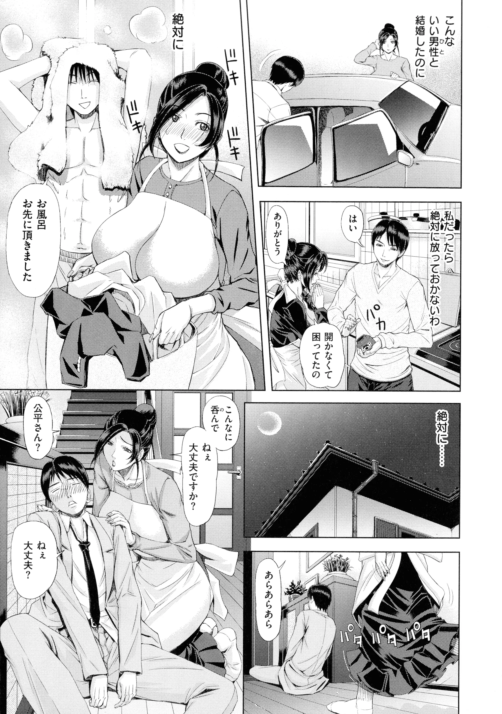웹툰 이미지 7