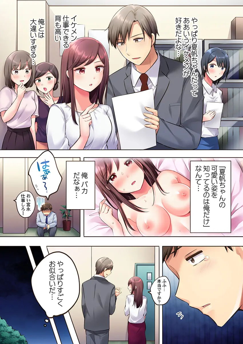 웹툰 이미지 60