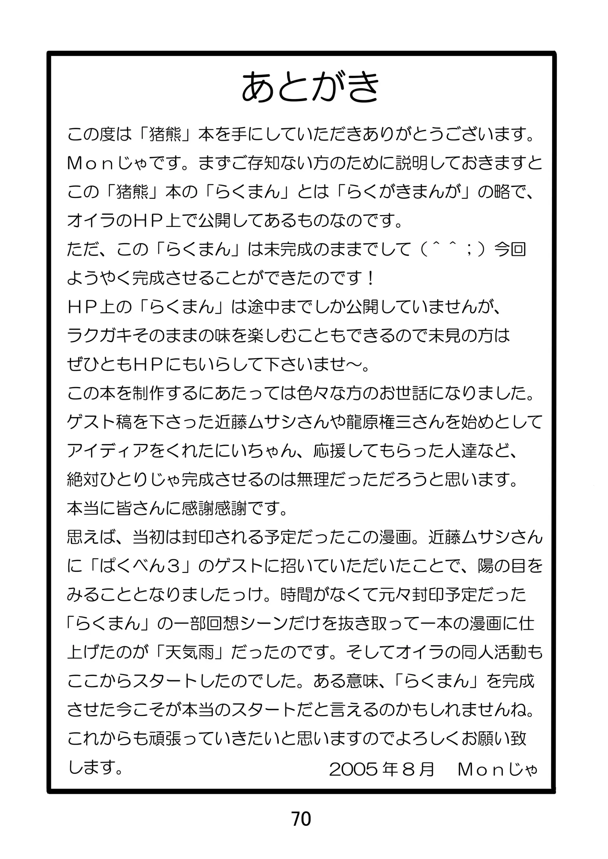 웹툰 이미지 71