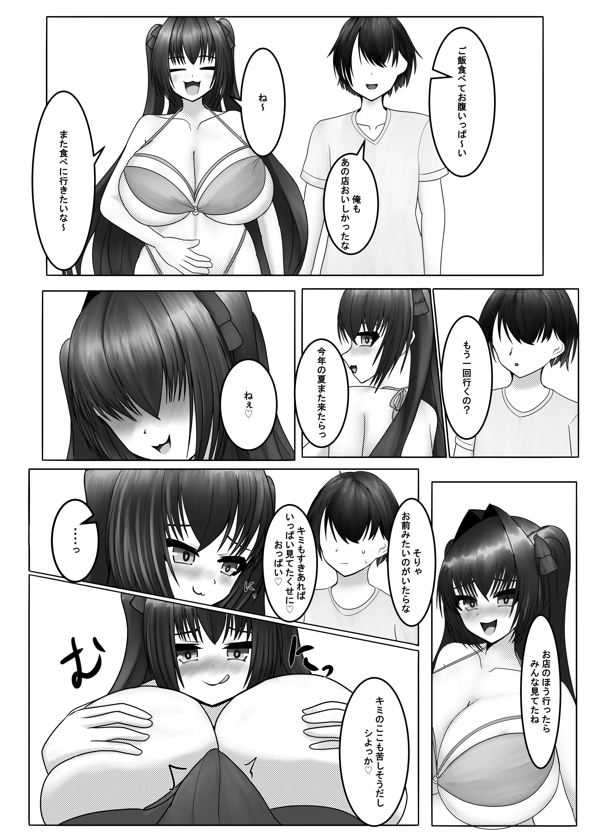 웹툰 이미지 18