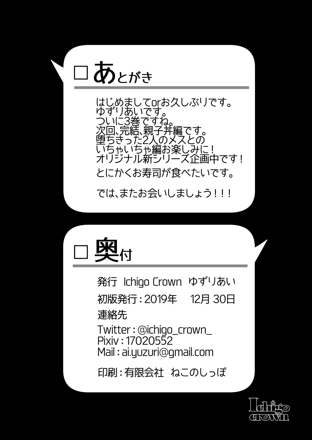 웹툰 이미지 30