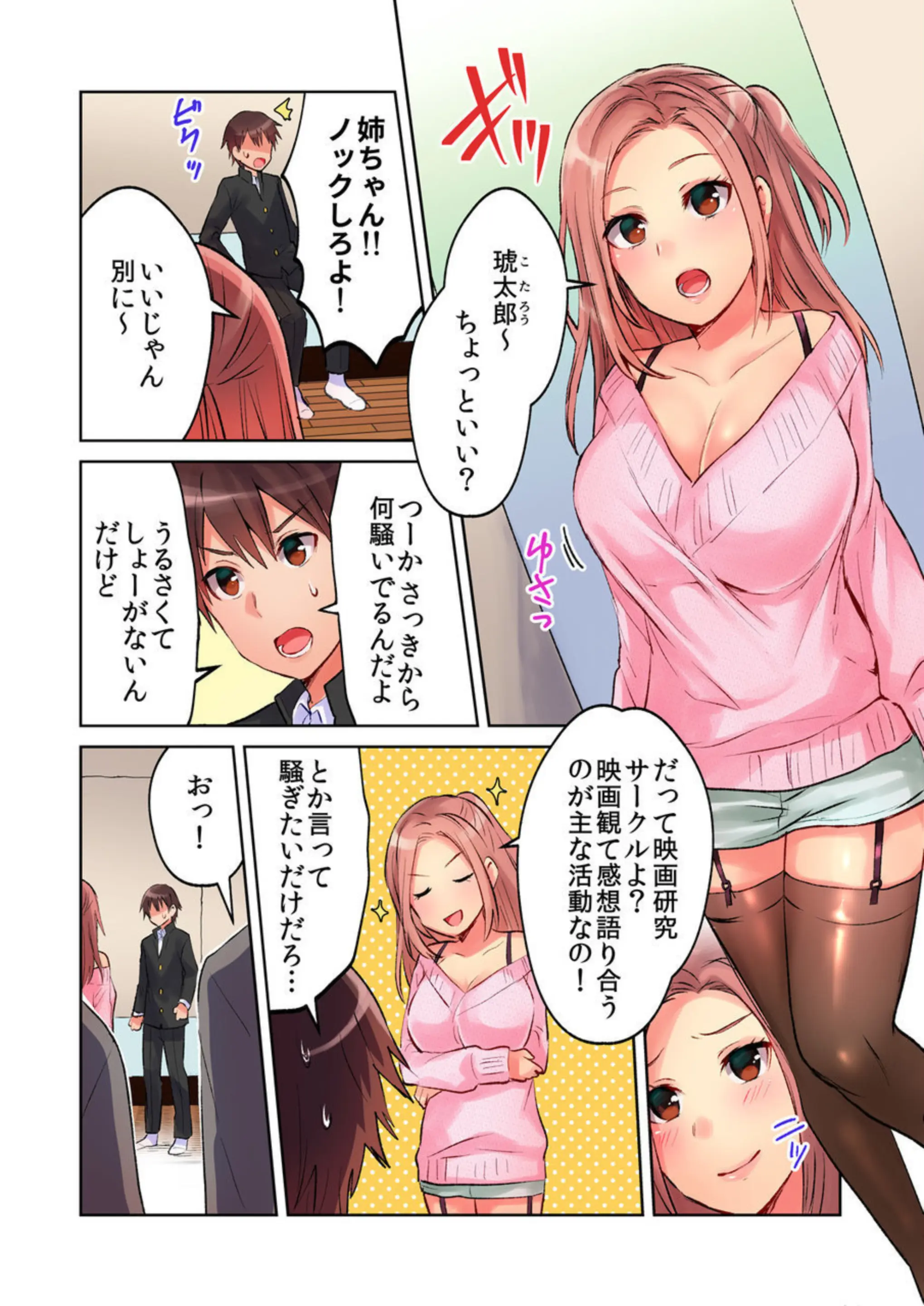 웹툰 이미지 3