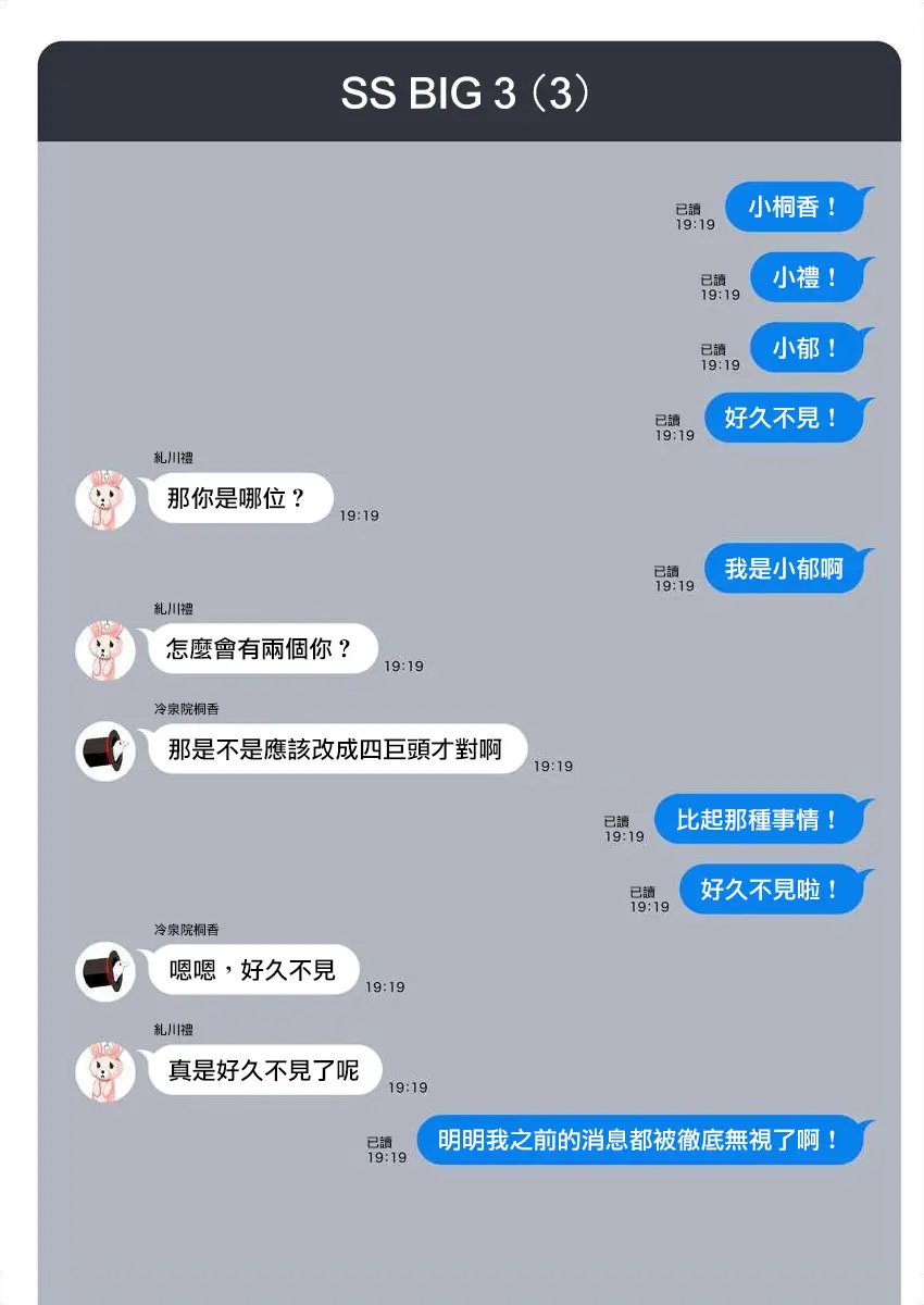 웹툰 이미지 157