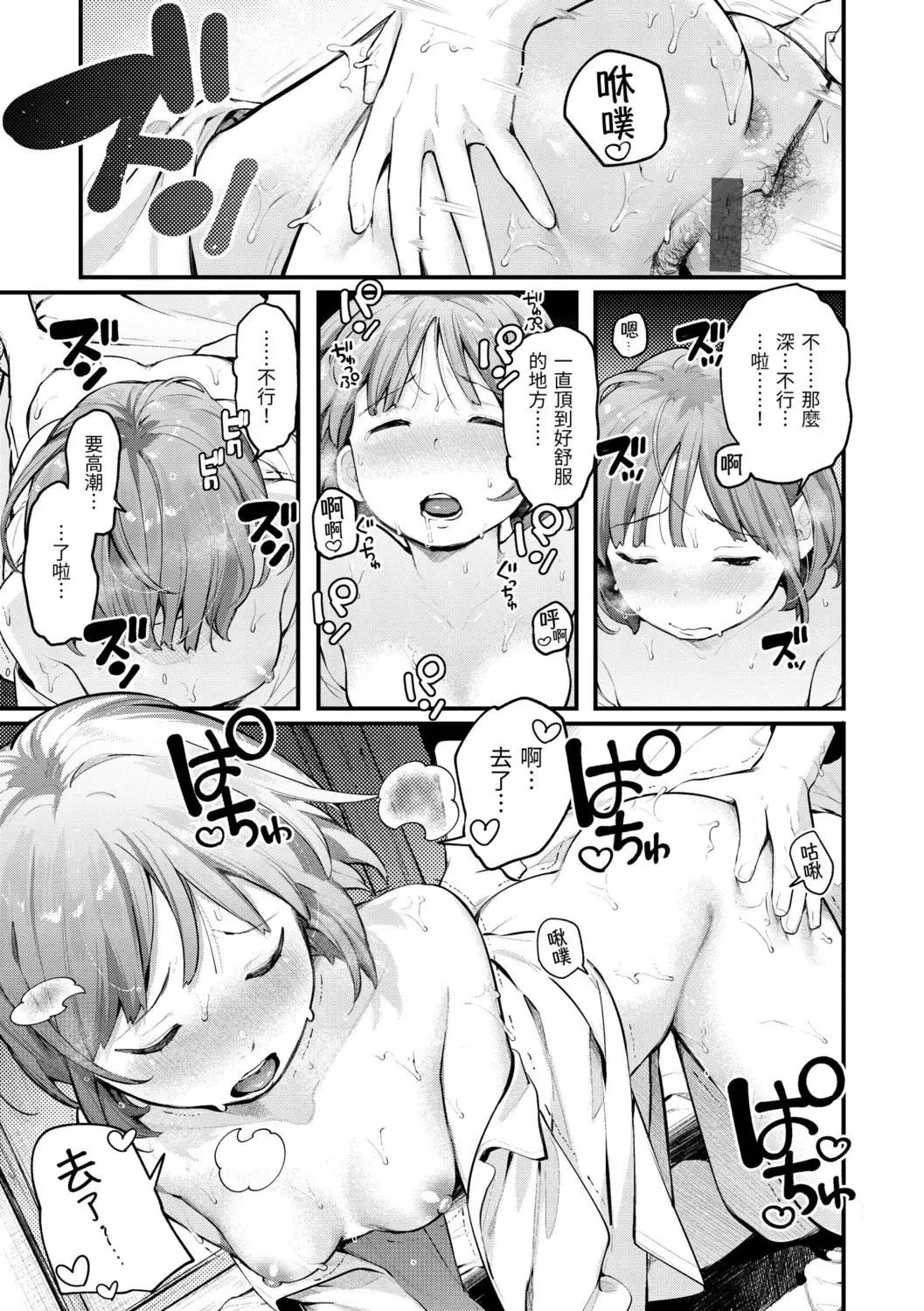 웹툰 이미지 20