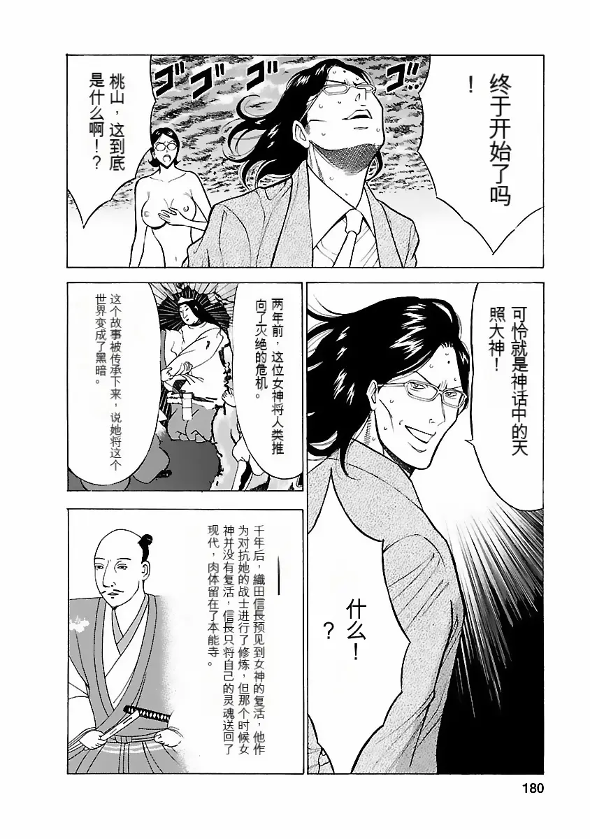 웹툰 이미지 178