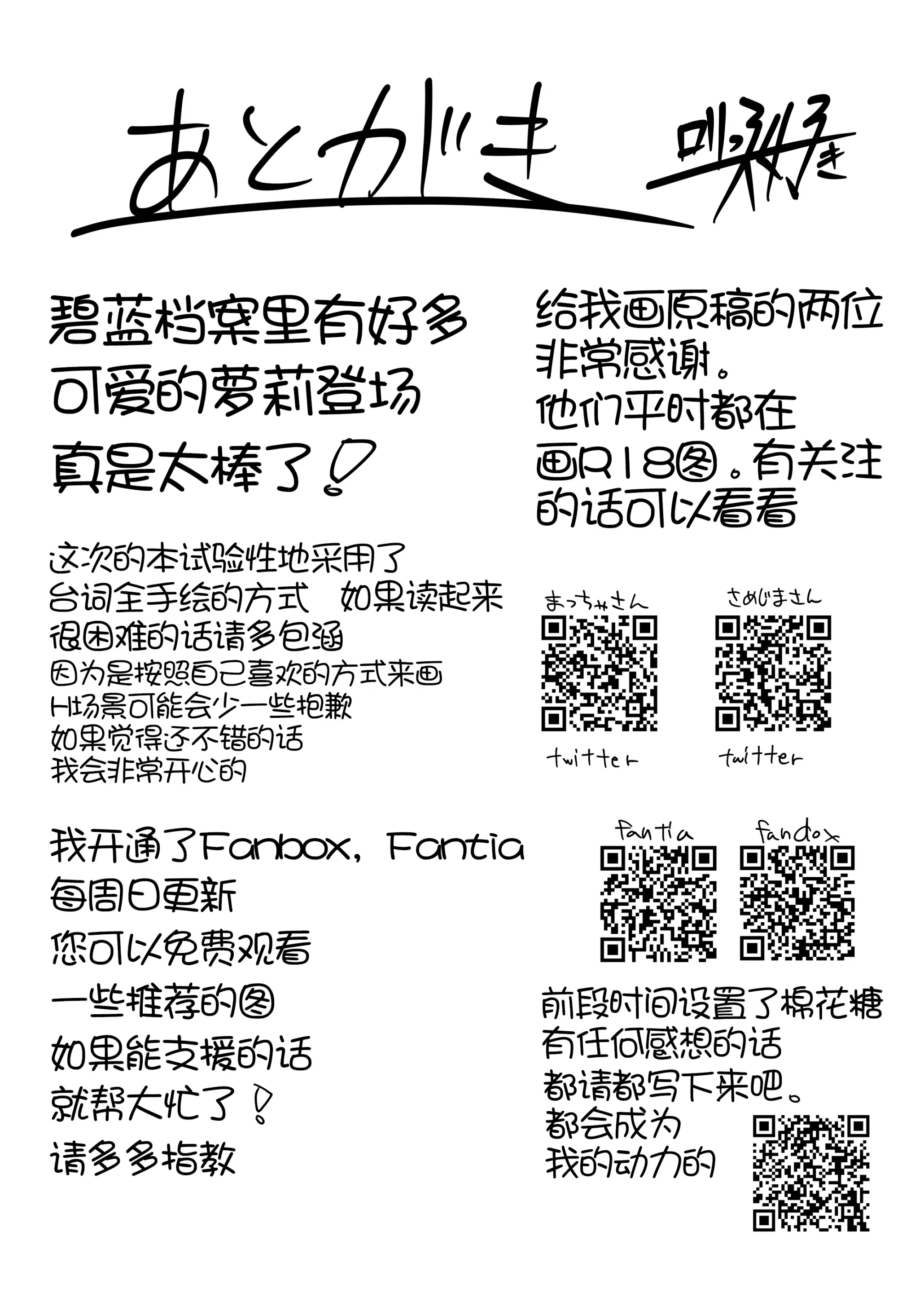 웹툰 이미지 21