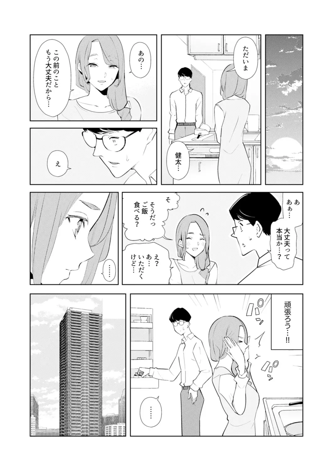 웹툰 이미지 15