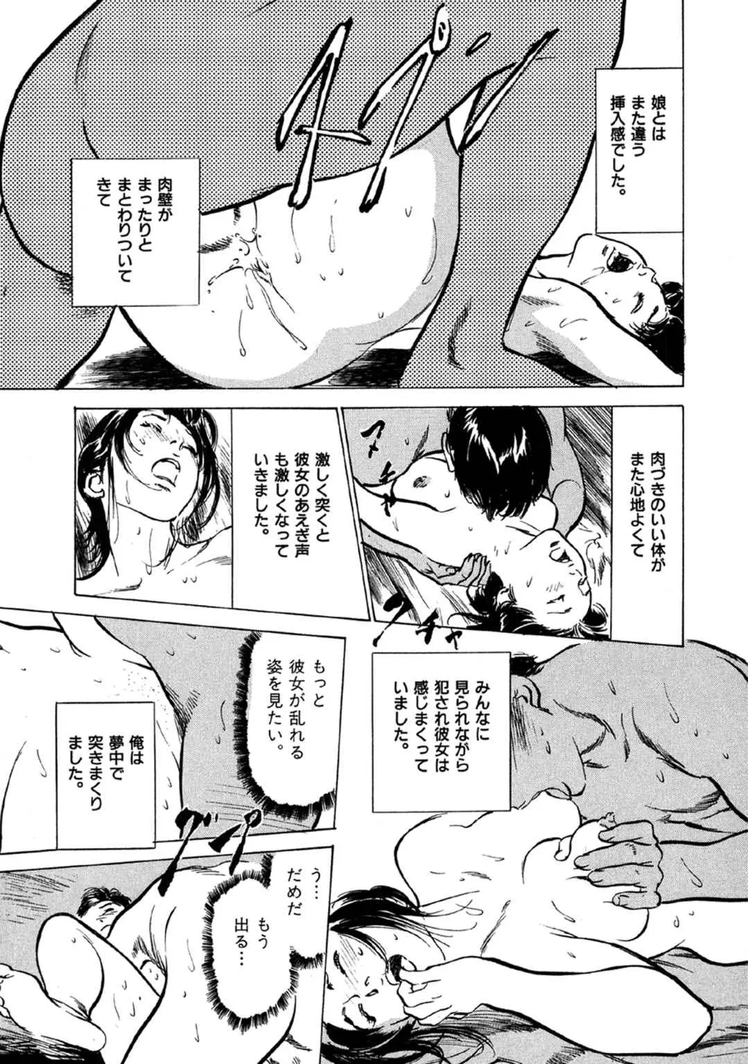 웹툰 이미지 56