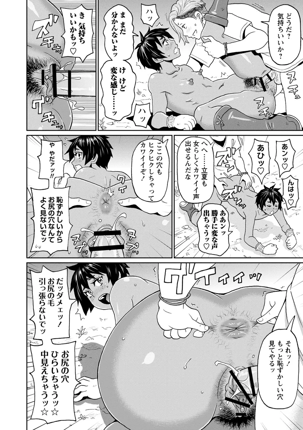 웹툰 이미지 48