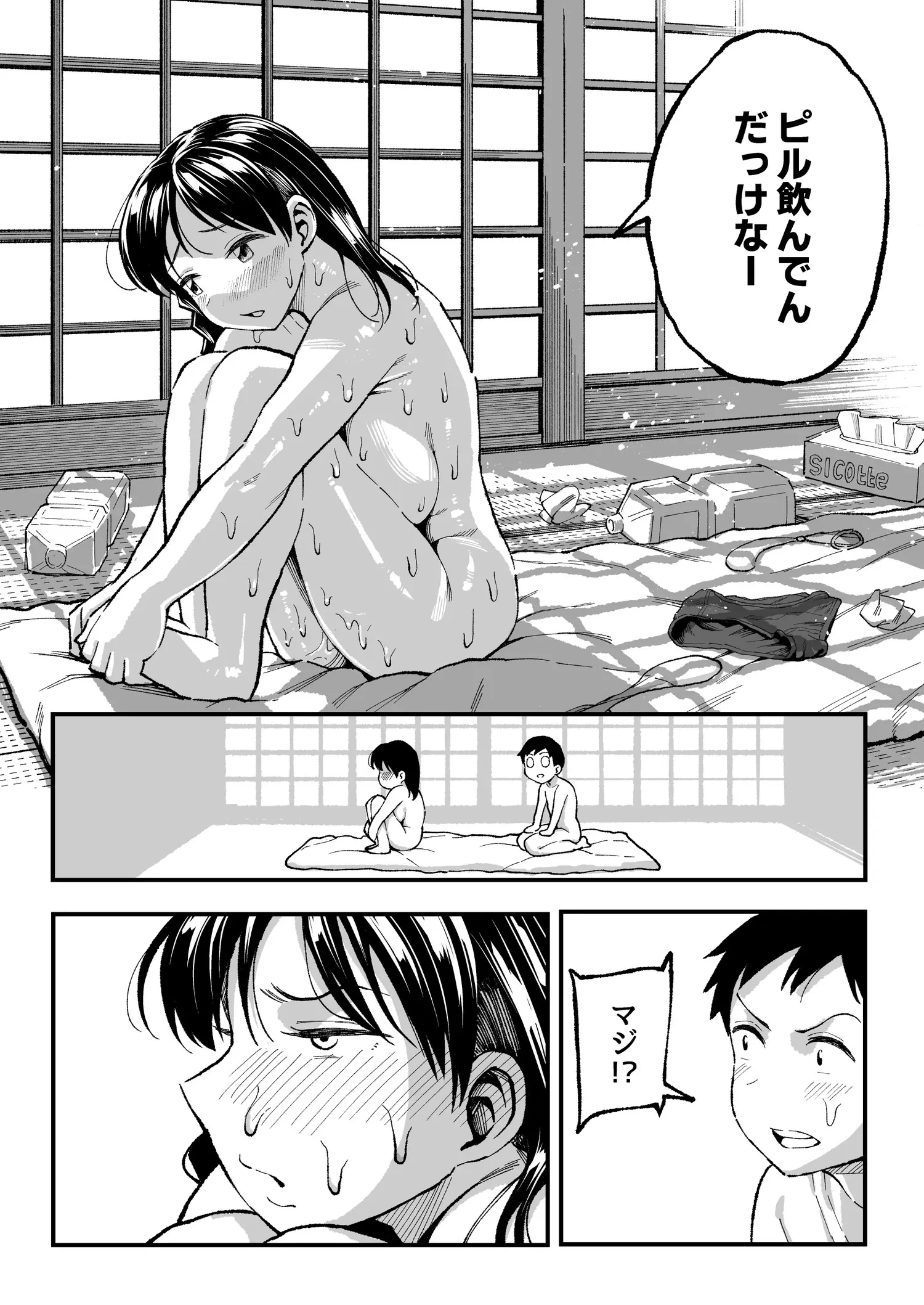 웹툰 이미지 94
