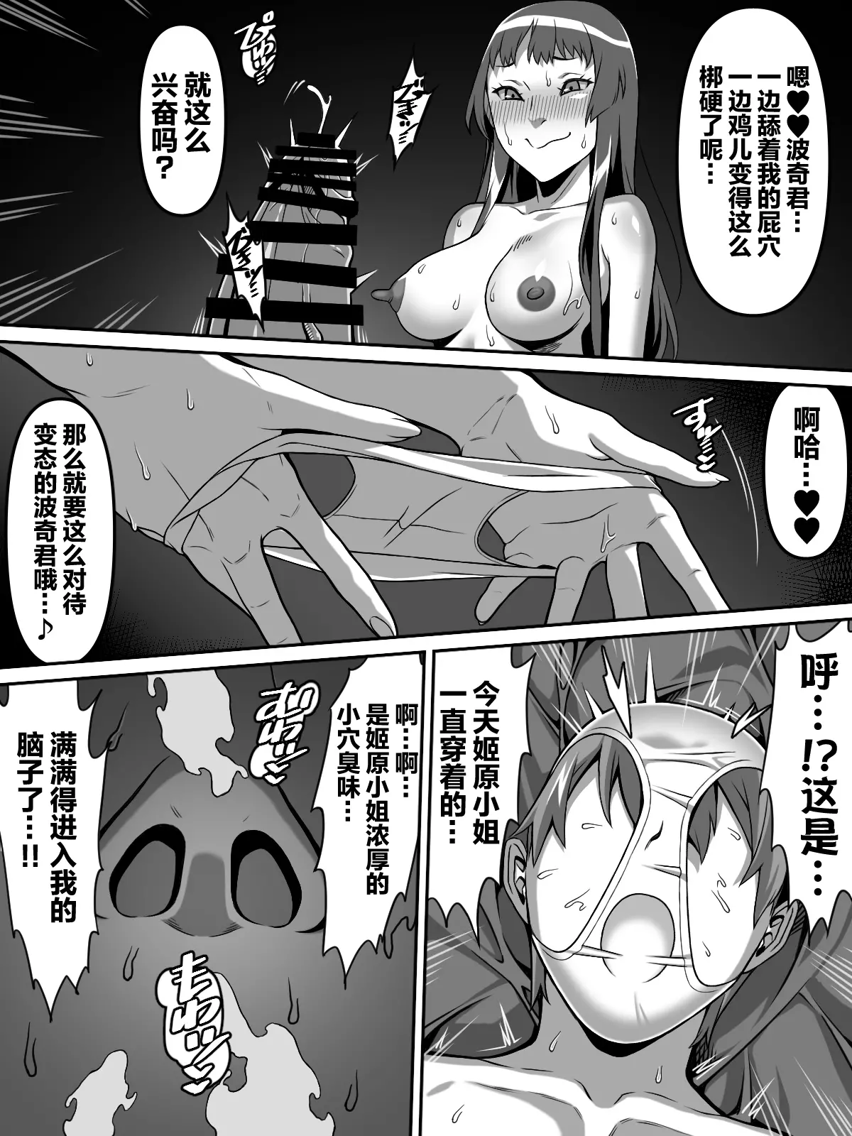 웹툰 이미지 53