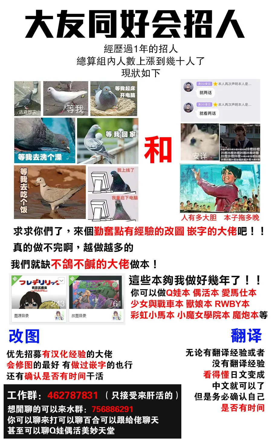 웹툰 이미지 18