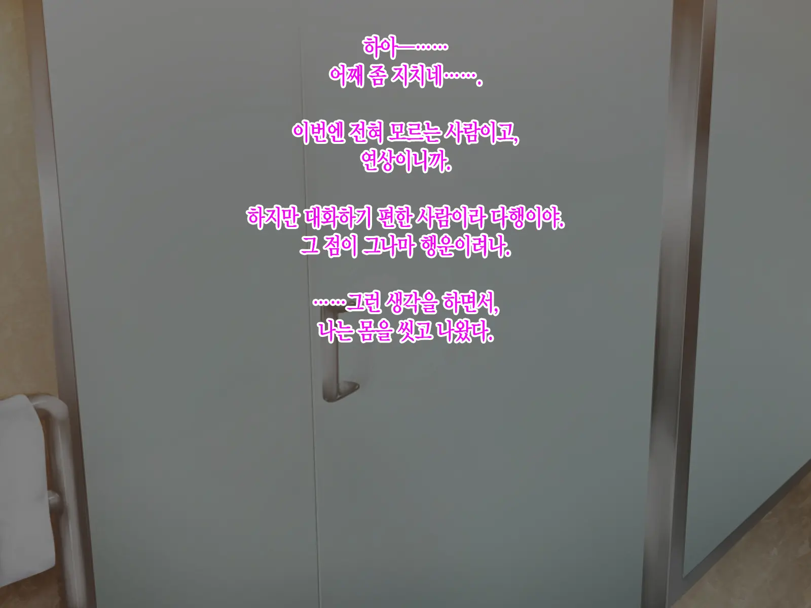 웹툰 이미지 7