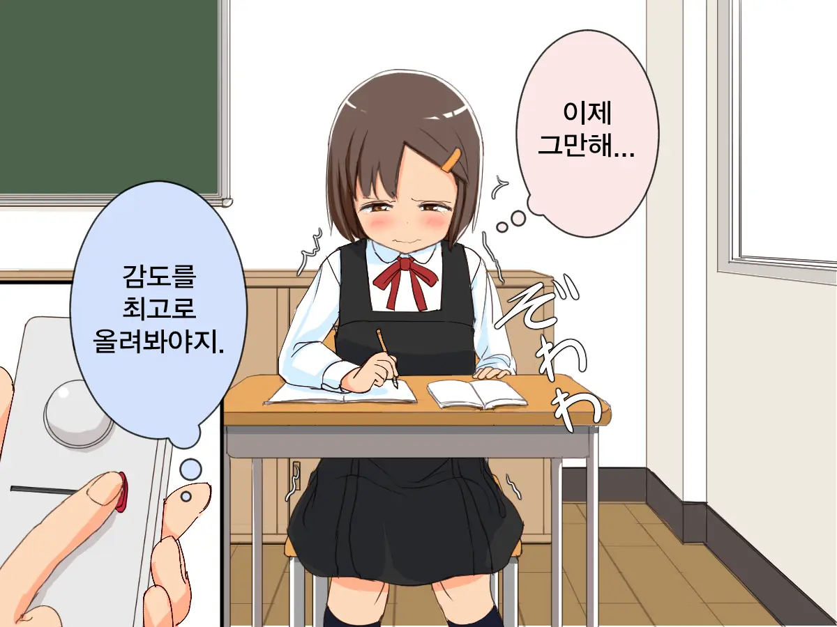 웹툰 이미지 23