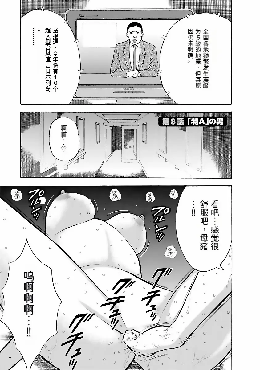 웹툰 이미지 139