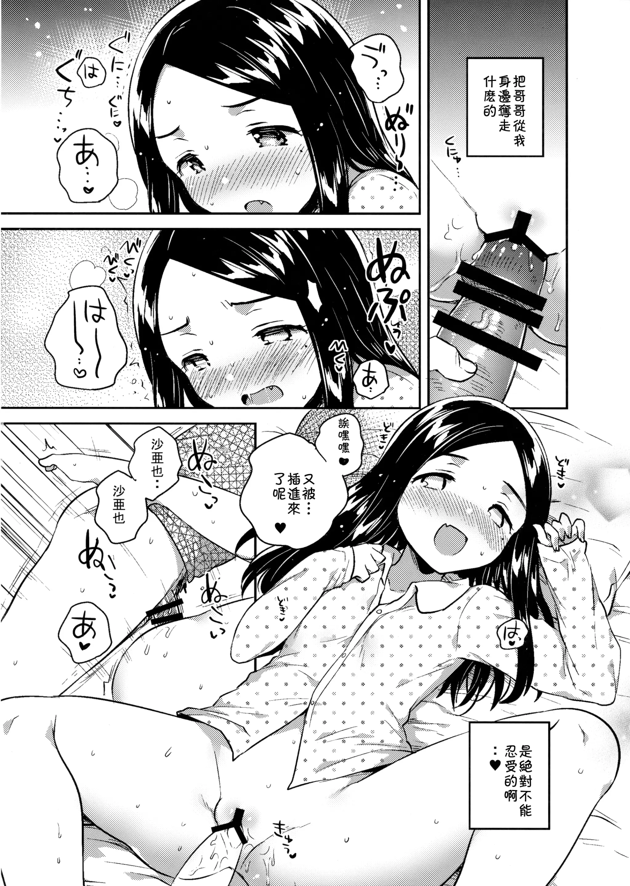 웹툰 이미지 15