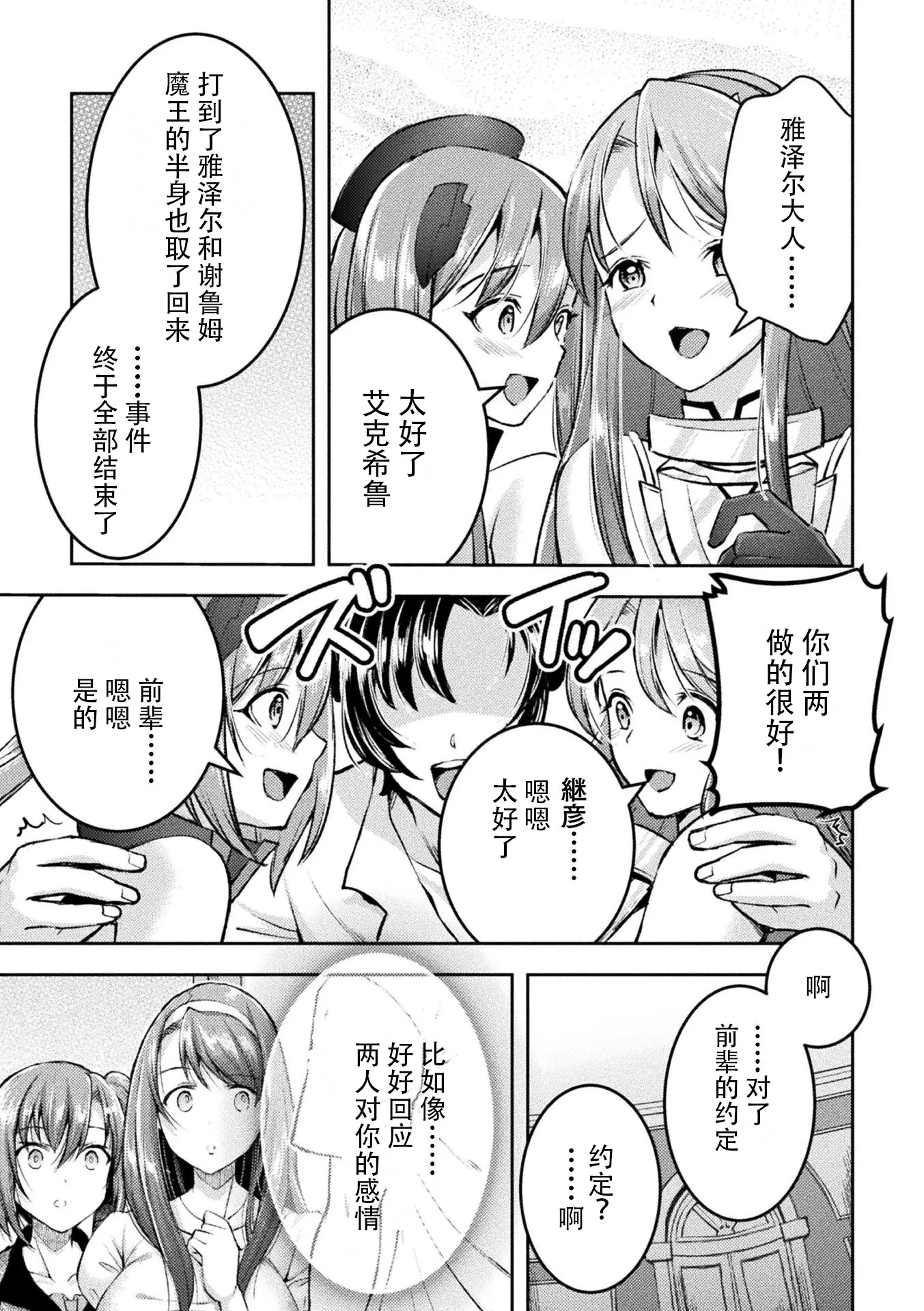 웹툰 이미지 28