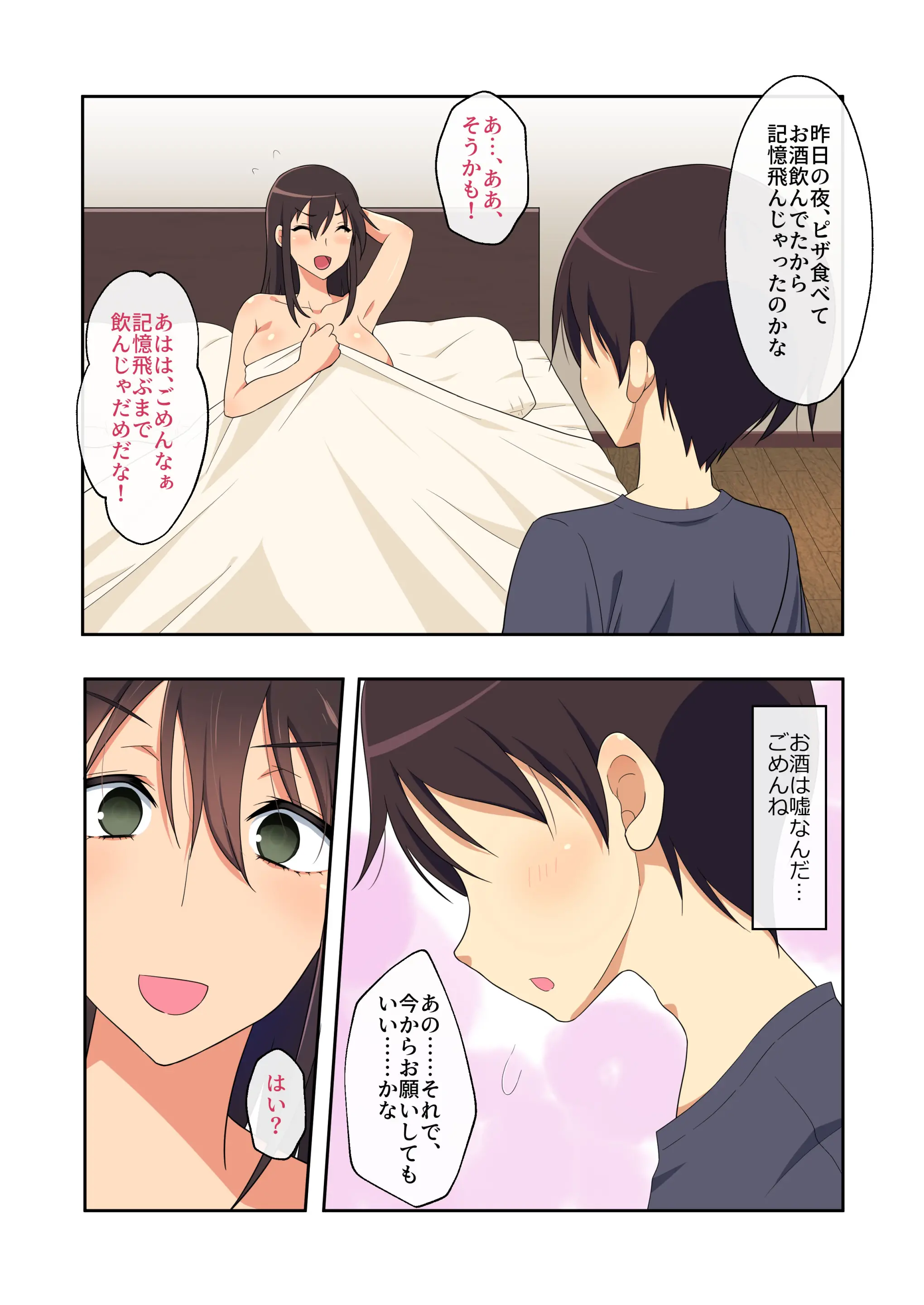 웹툰 이미지 162