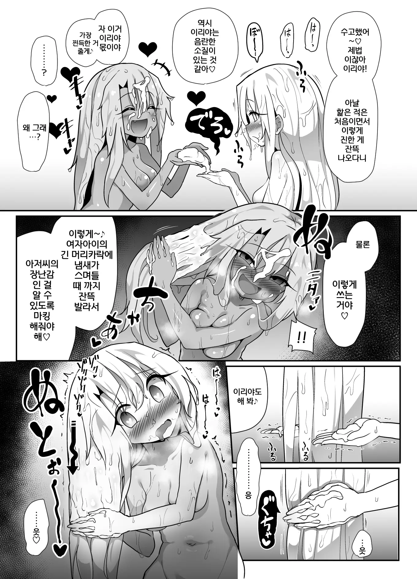 웹툰 이미지 19