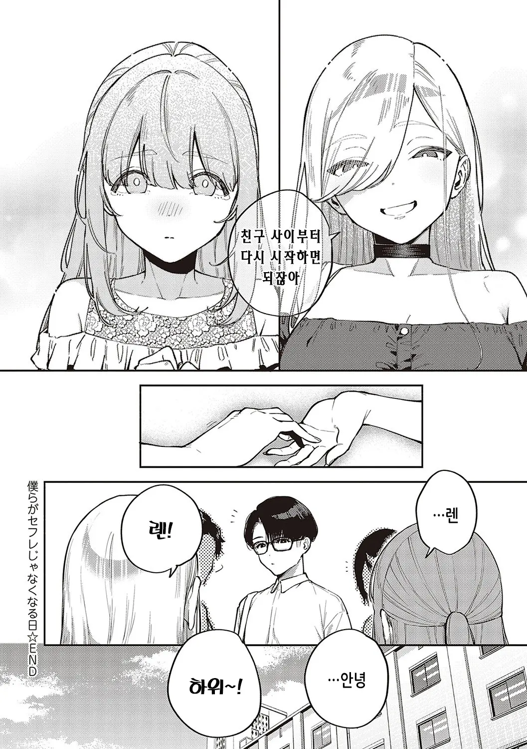 웹툰 이미지 96