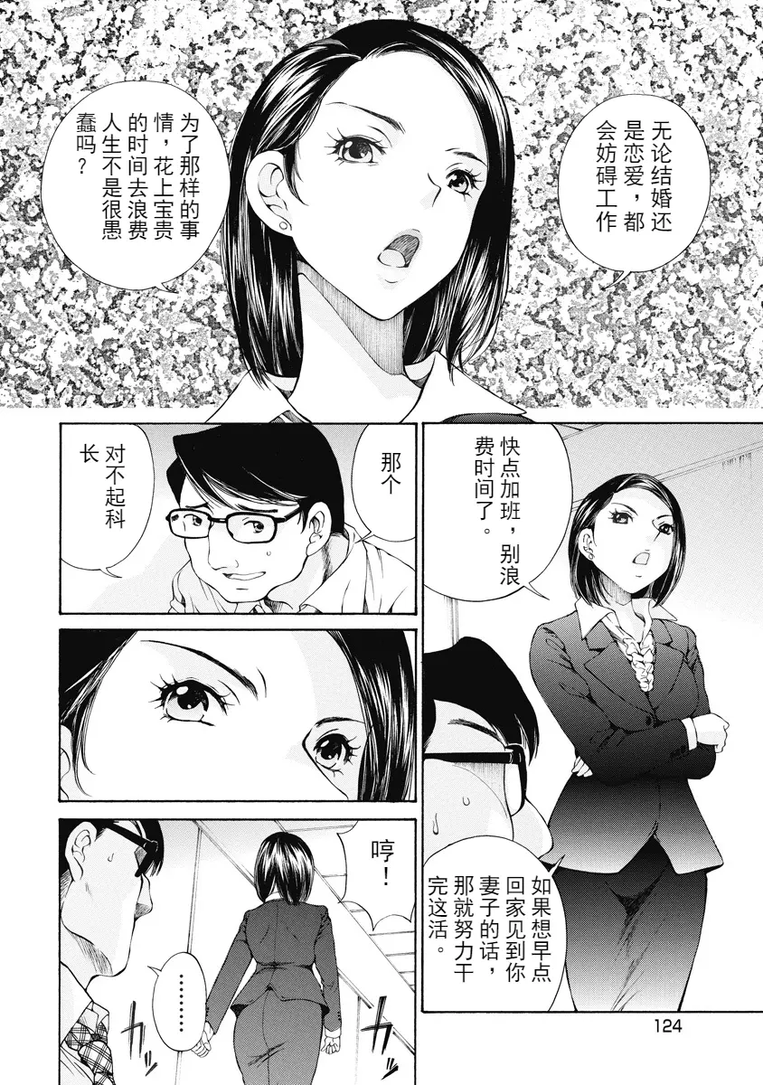 웹툰 이미지 123