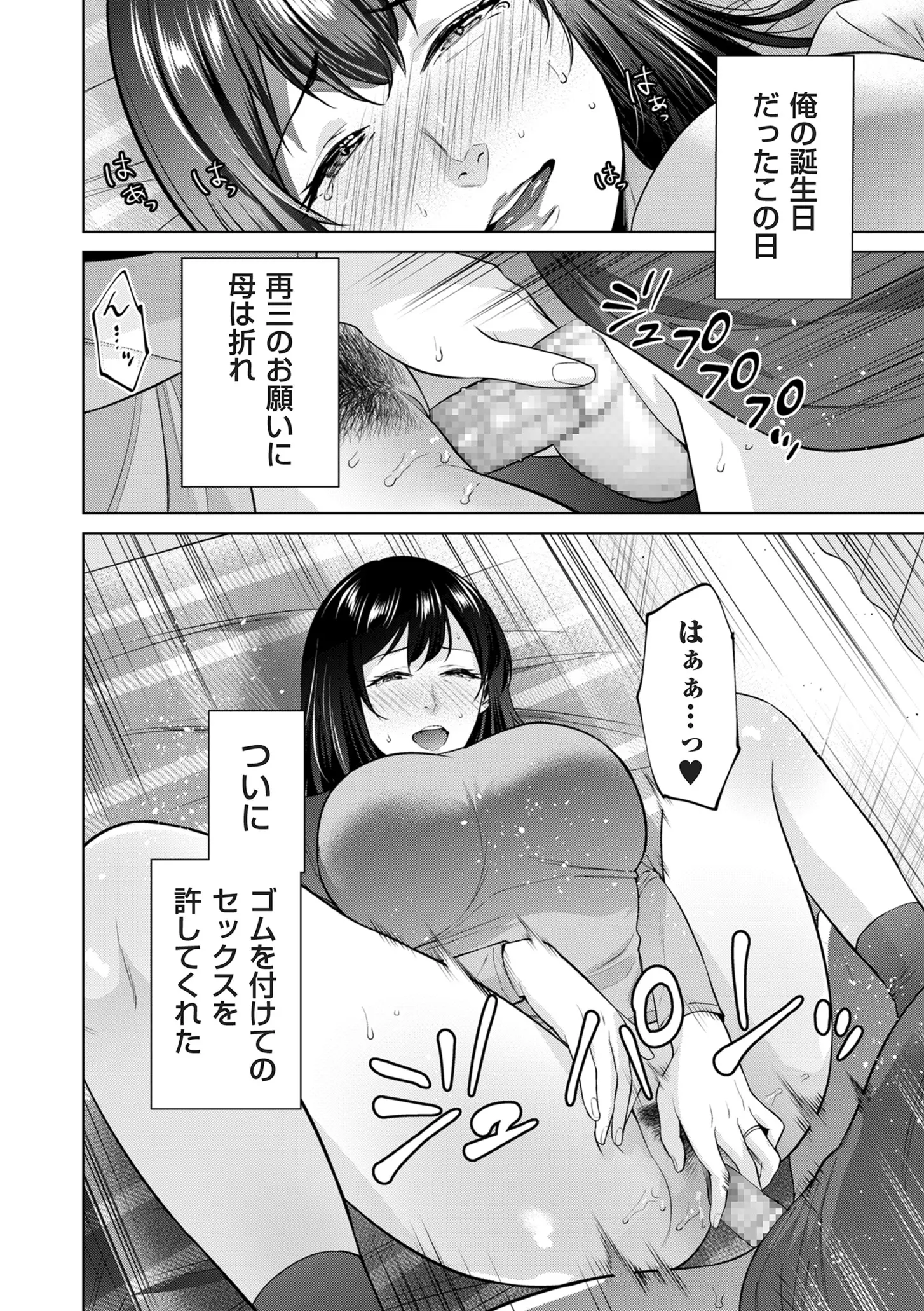 웹툰 이미지 151