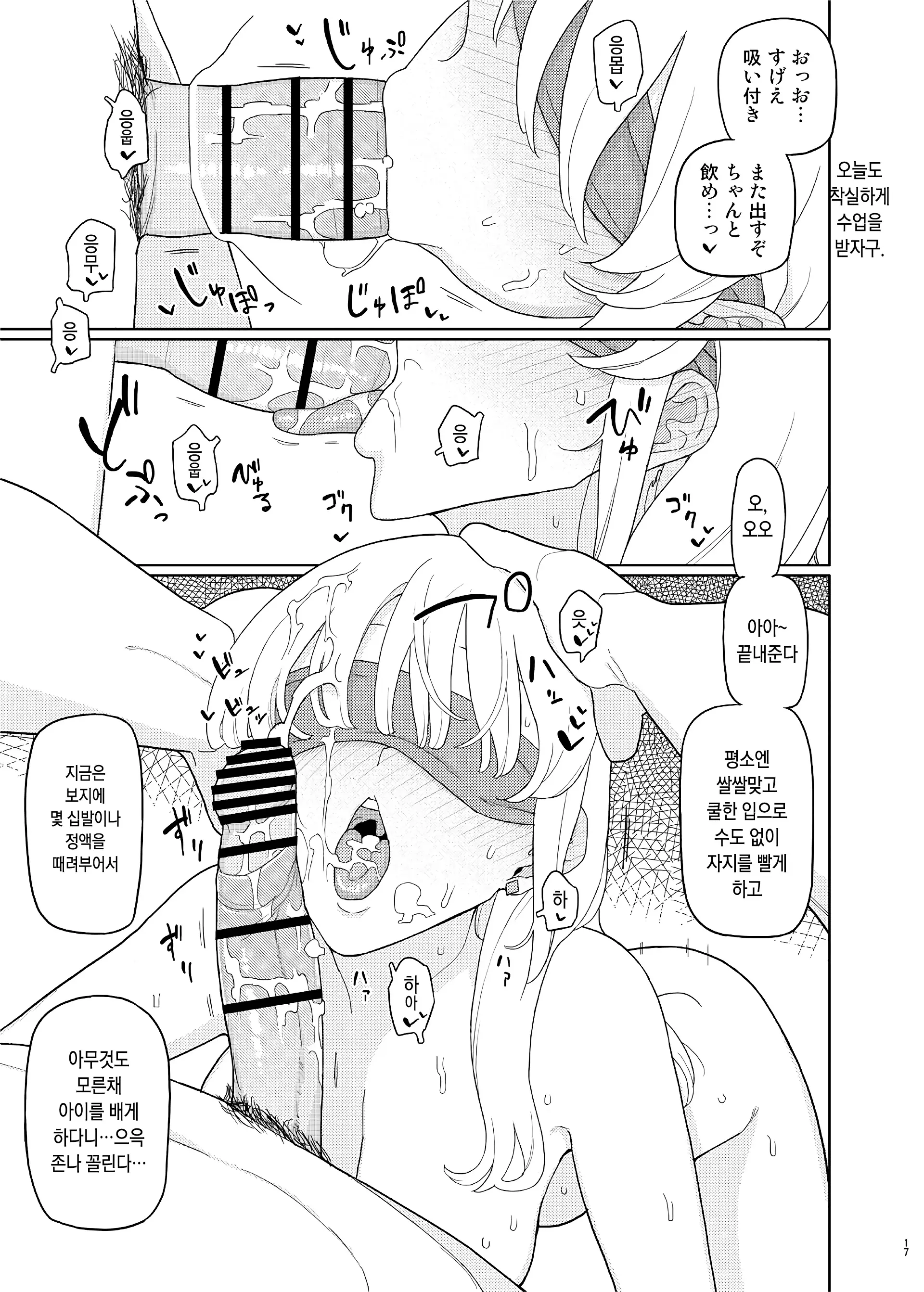 웹툰 이미지 15