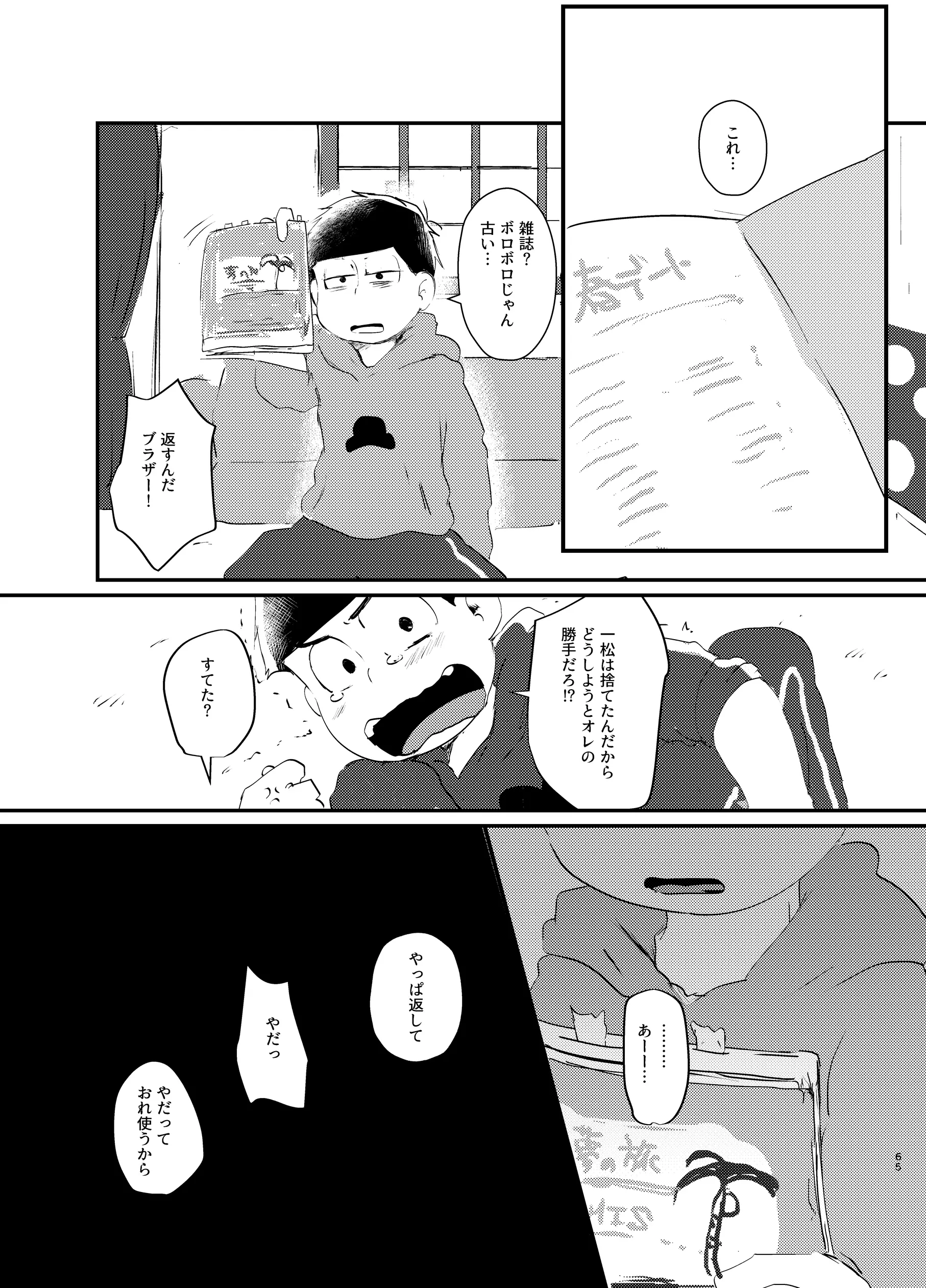 웹툰 이미지 63