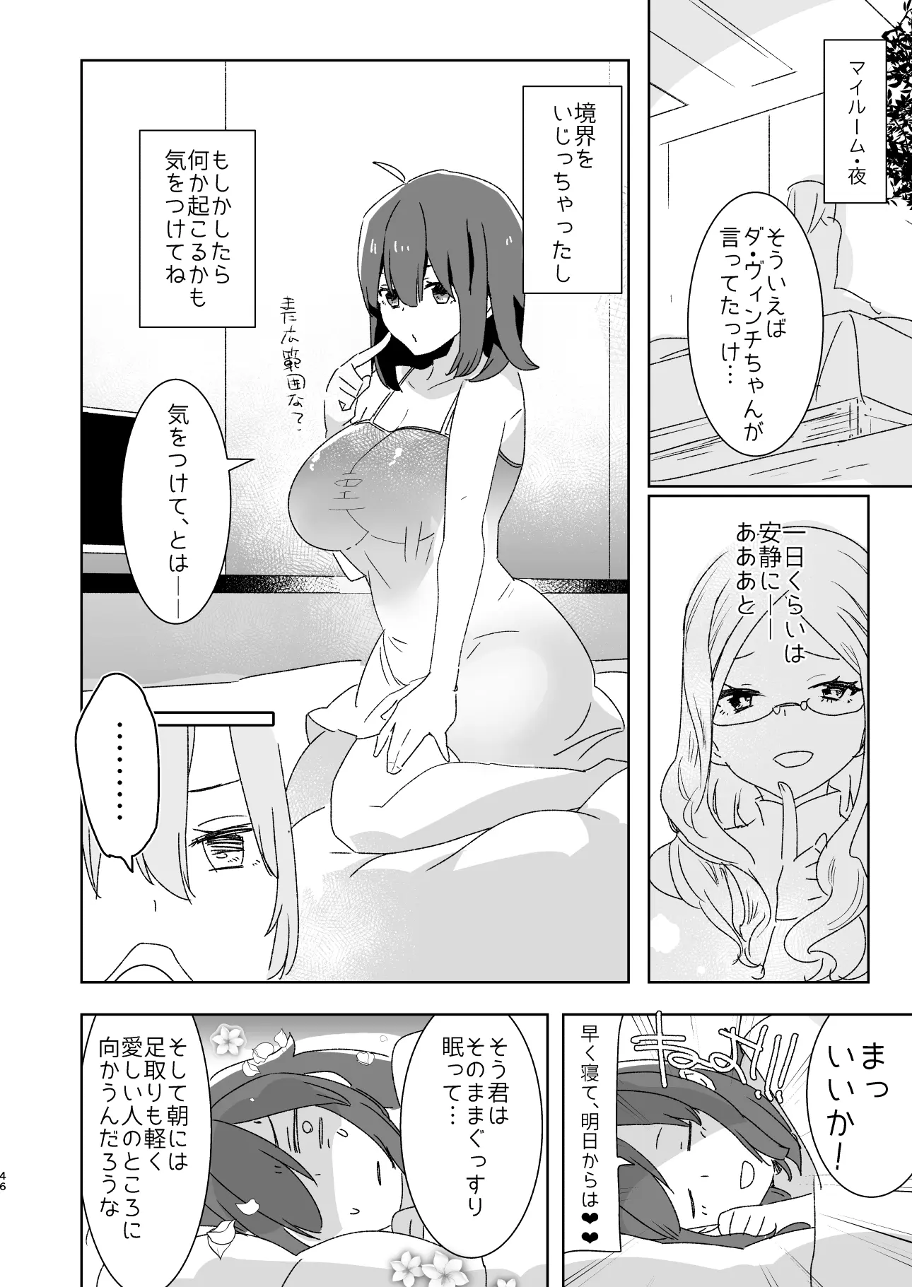 웹툰 이미지 27