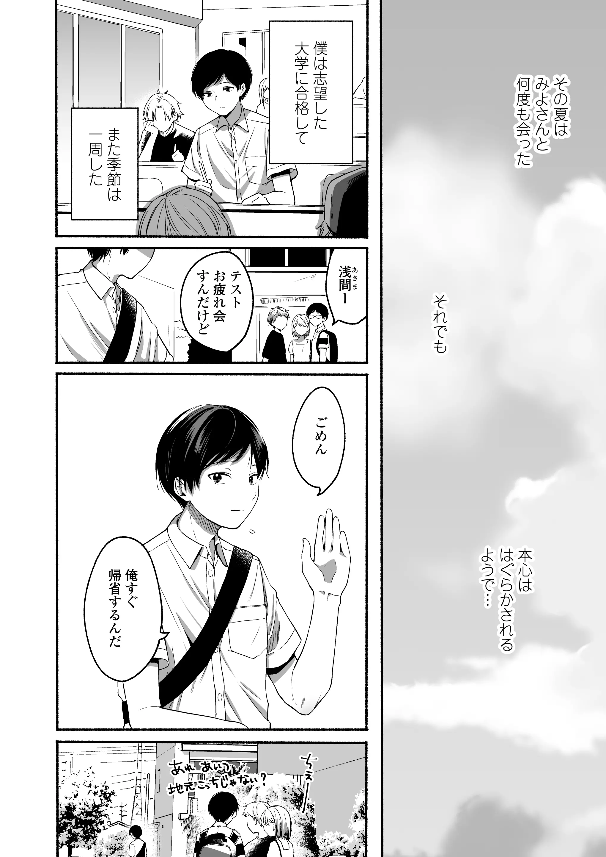 웹툰 이미지 40