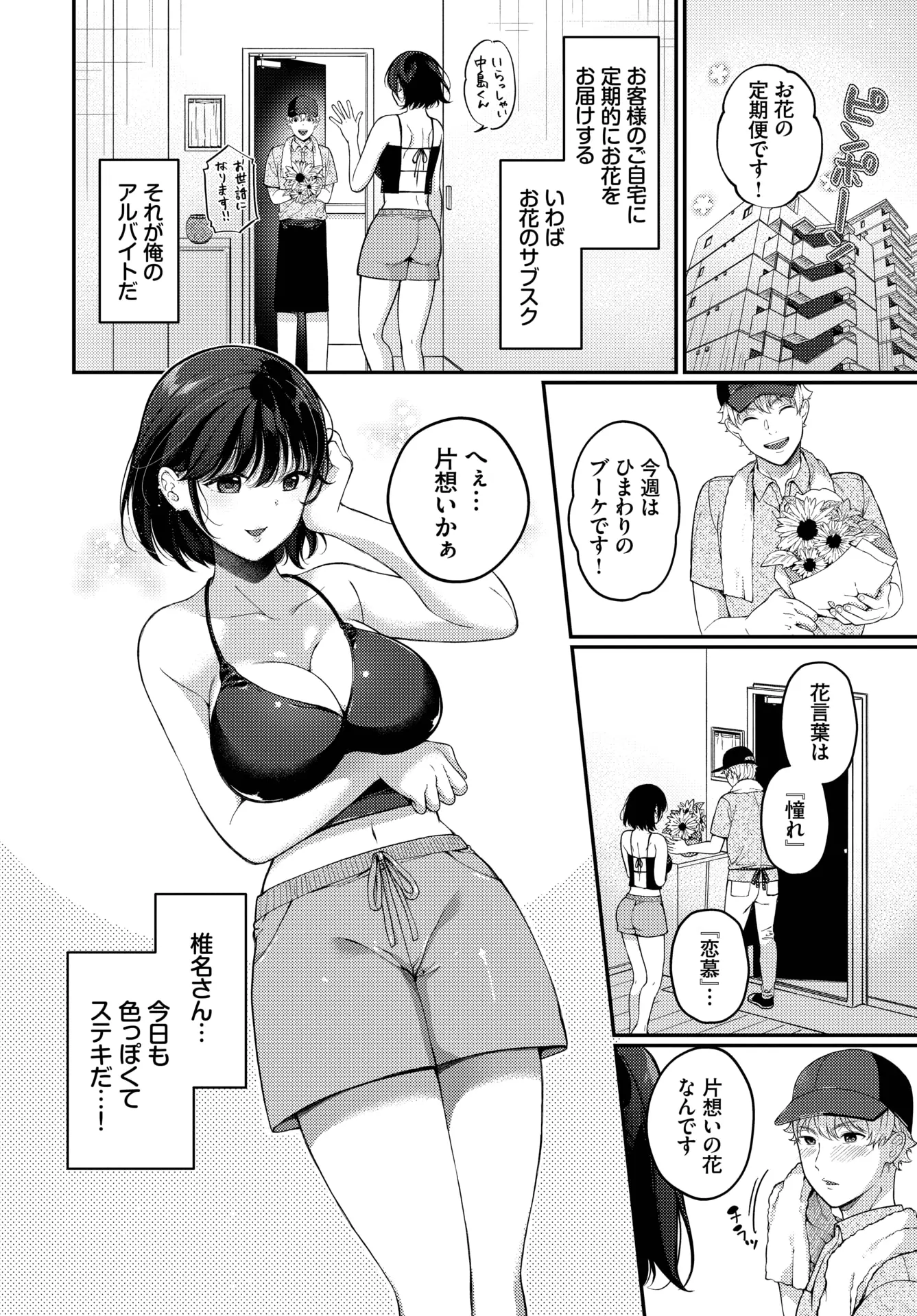 웹툰 이미지 220
