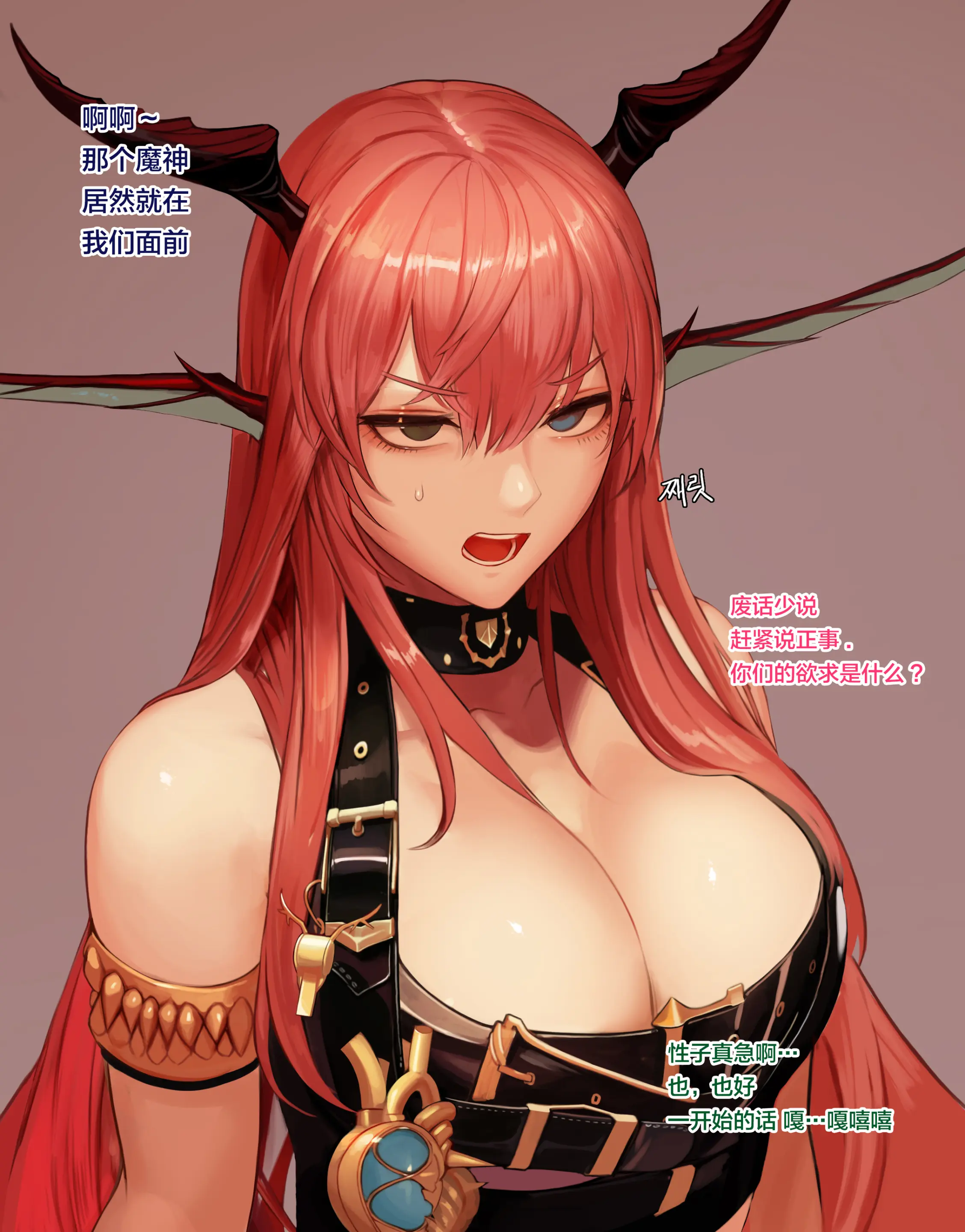 웹툰 이미지 2