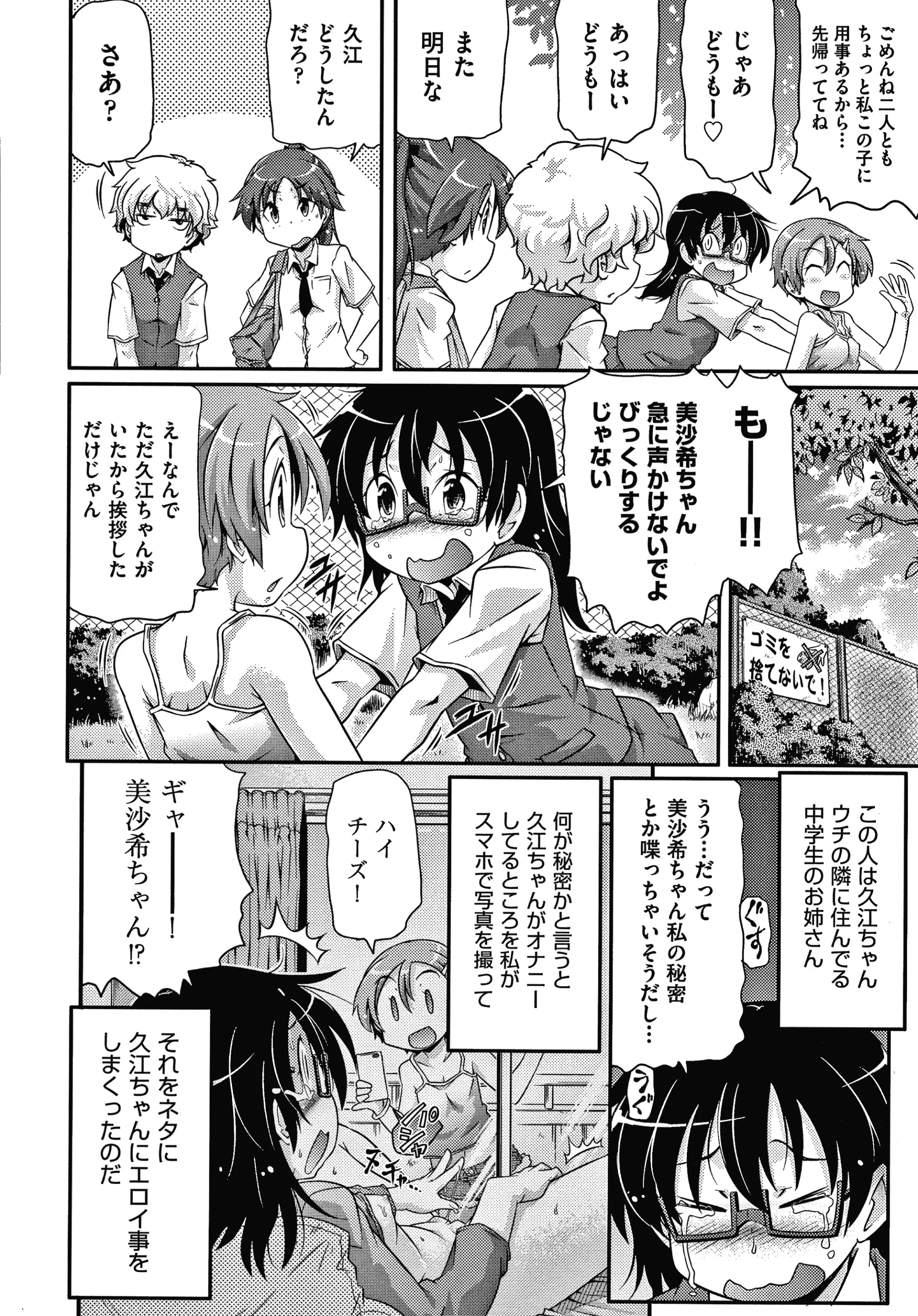 웹툰 이미지 152