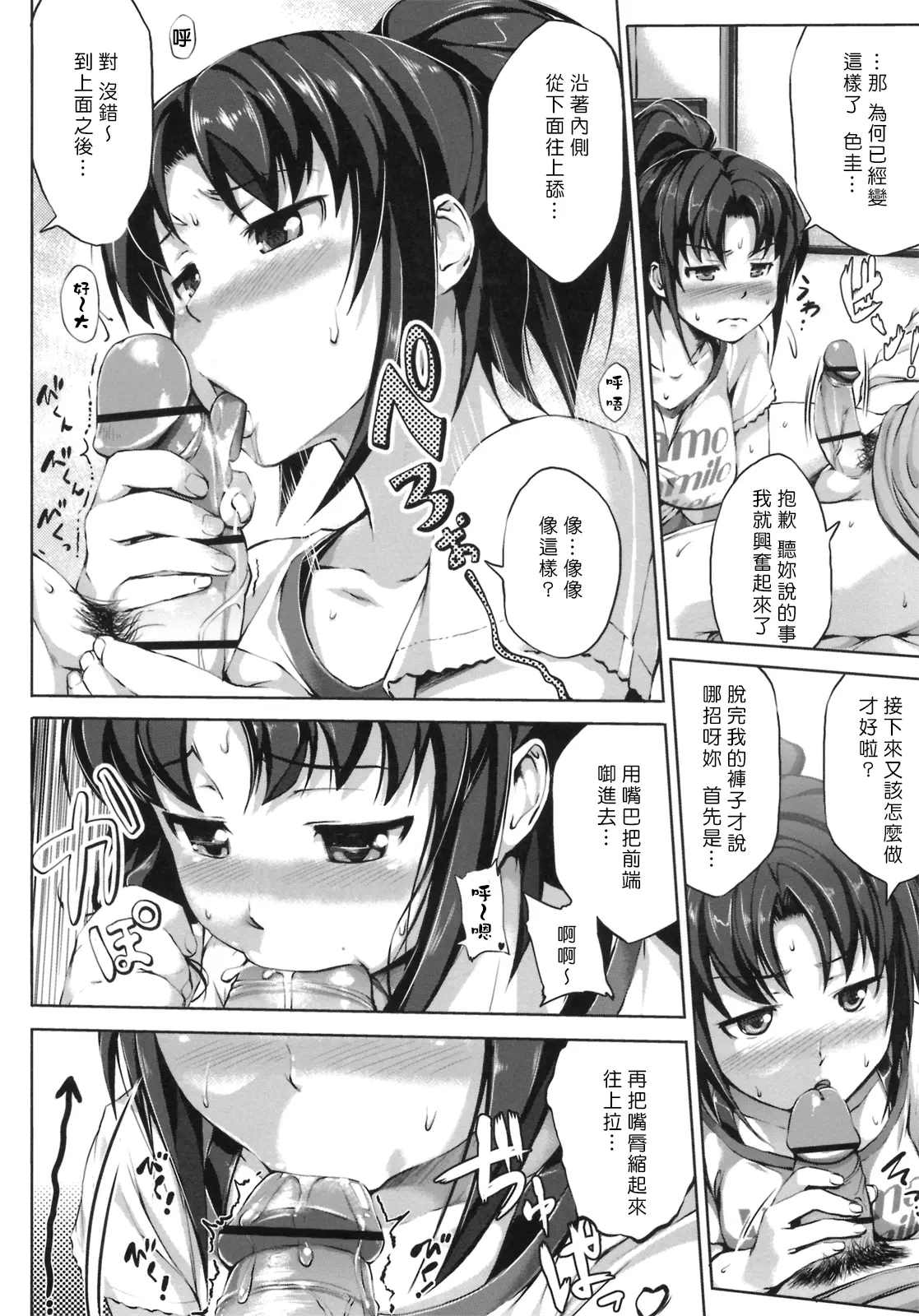 웹툰 이미지 186