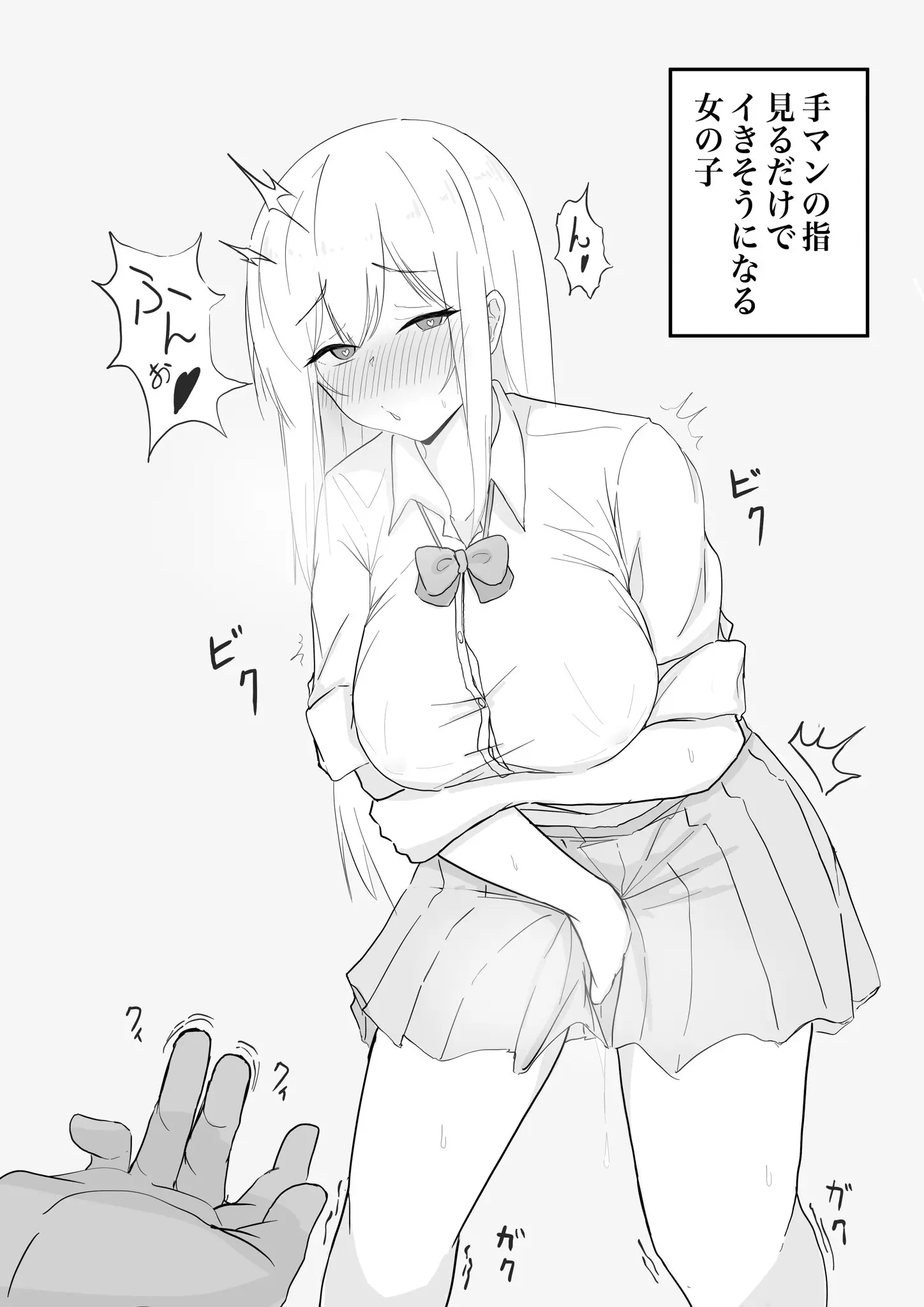 웹툰 이미지 435