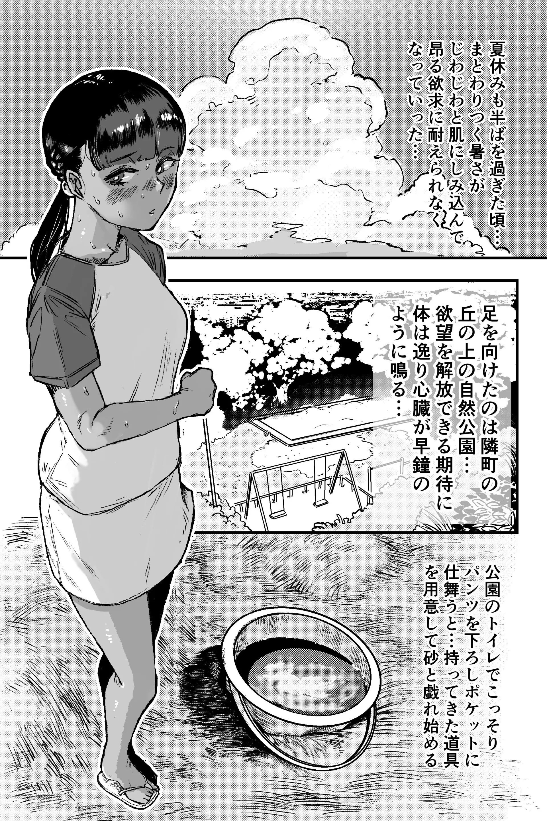 웹툰 이미지 9