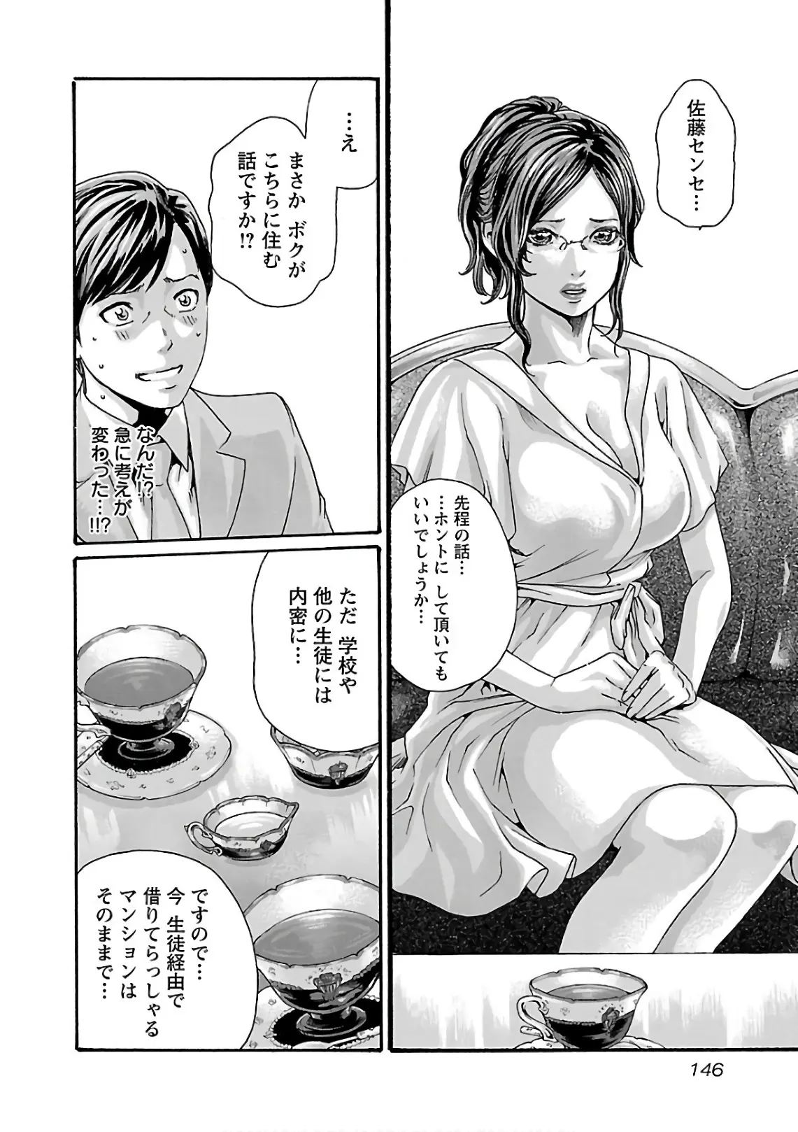 웹툰 이미지 147
